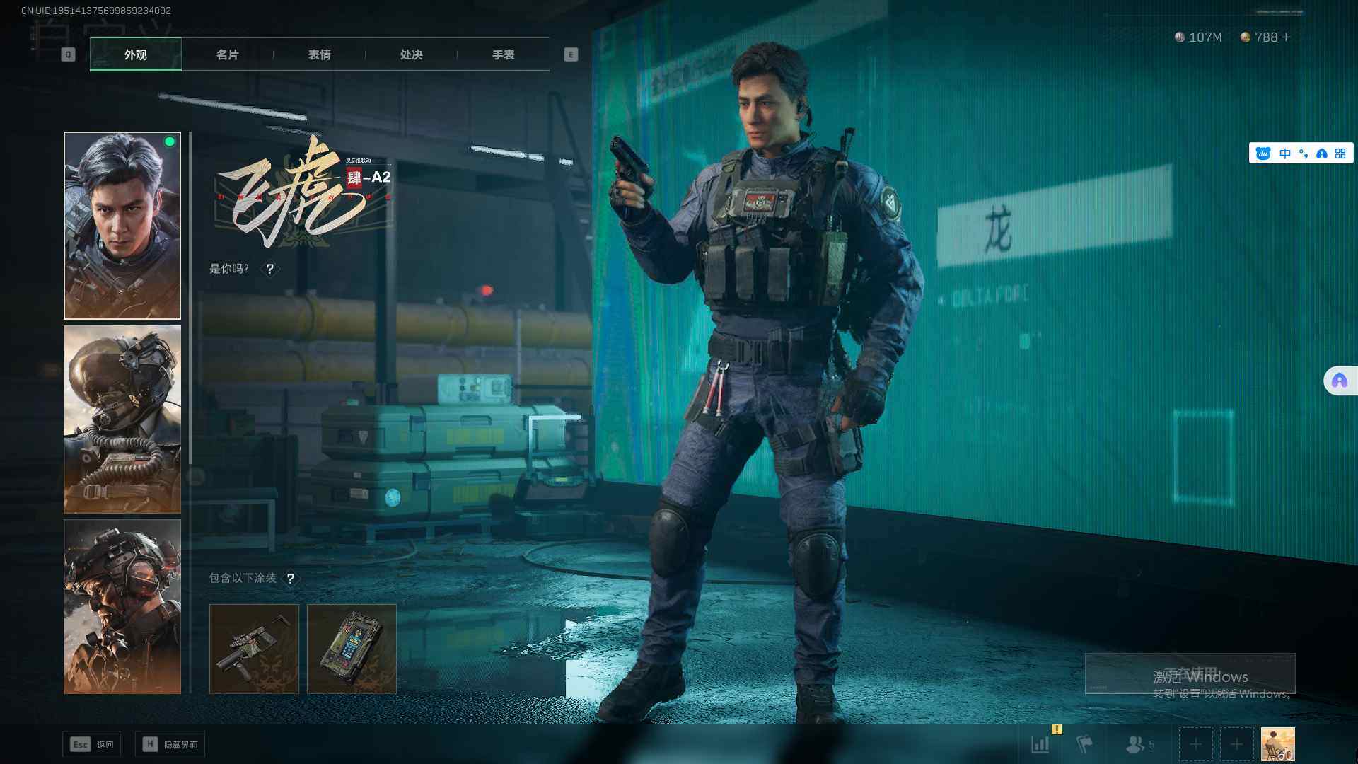 SJZEY39071三角洲行动账号详情图12
