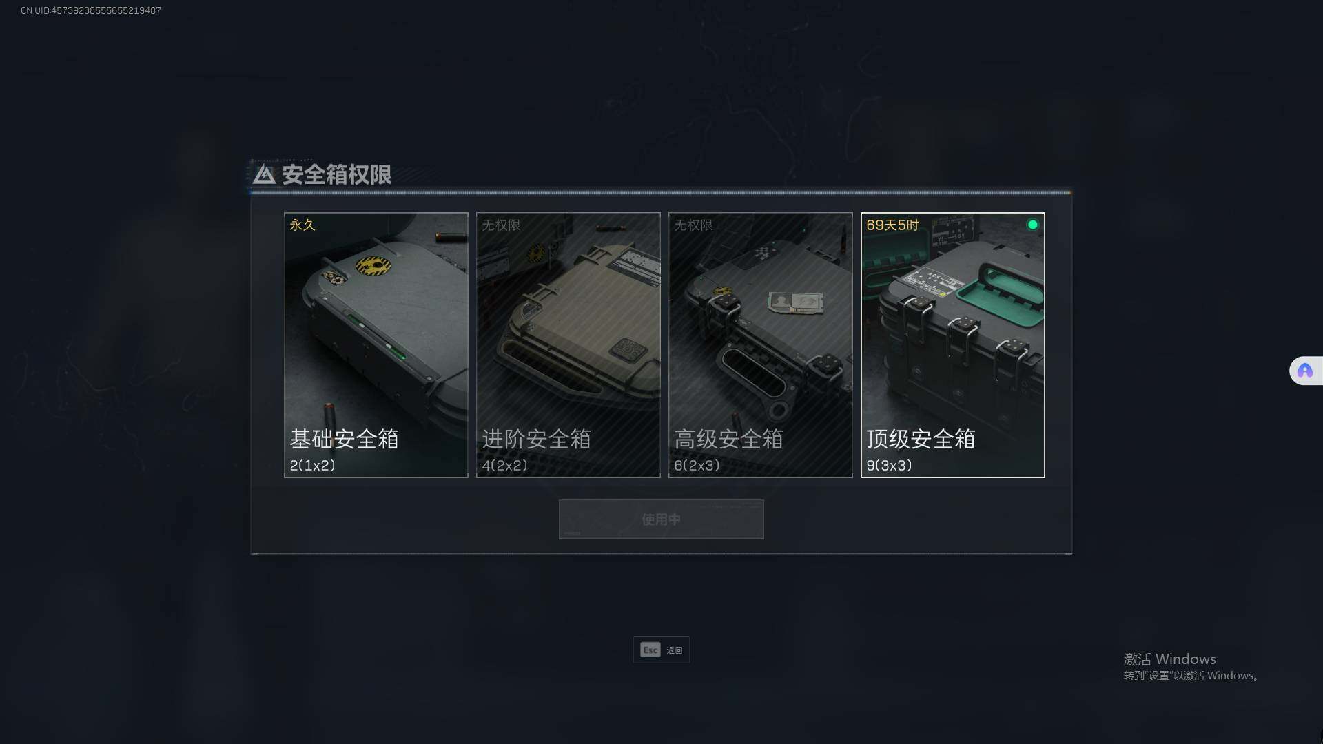 SJZEY39072三角洲行动账号详情图2 SJZEY39072三角洲行动账号详情图2