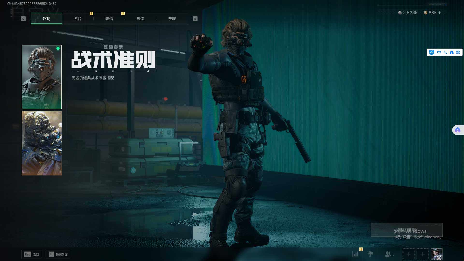 SJZEY39072三角洲行动账号详情图9 SJZEY39072三角洲行动账号详情图9