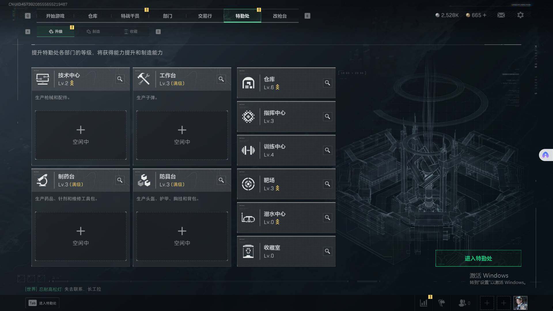 SJZEY39072三角洲行动账号详情图10 SJZEY39072三角洲行动账号详情图10