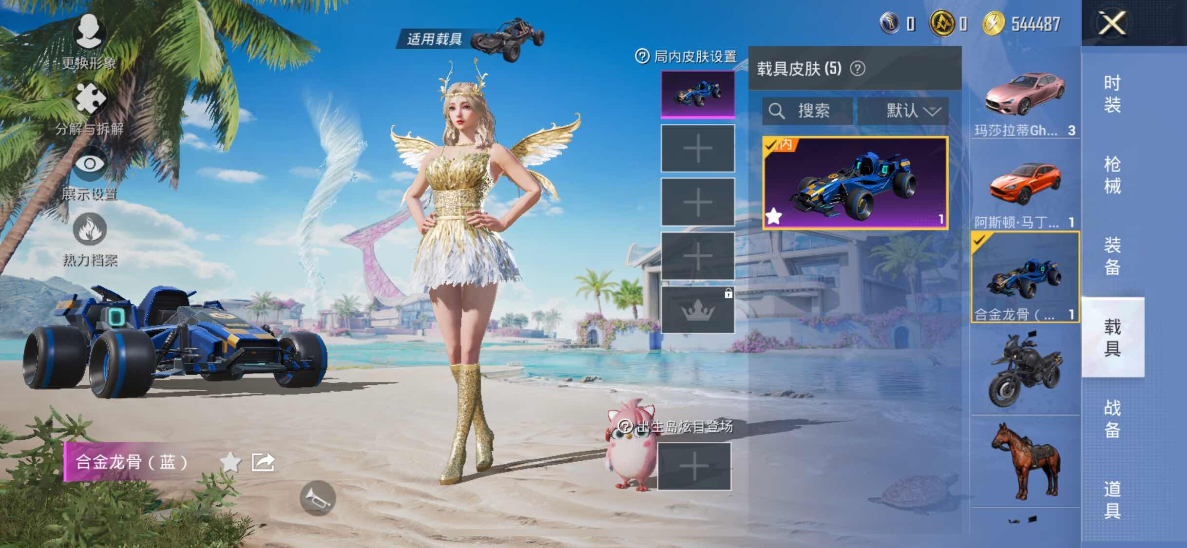 HPYXS3286574和平精英账号详情图14 HPYXS3286574和平精英账号详情图14