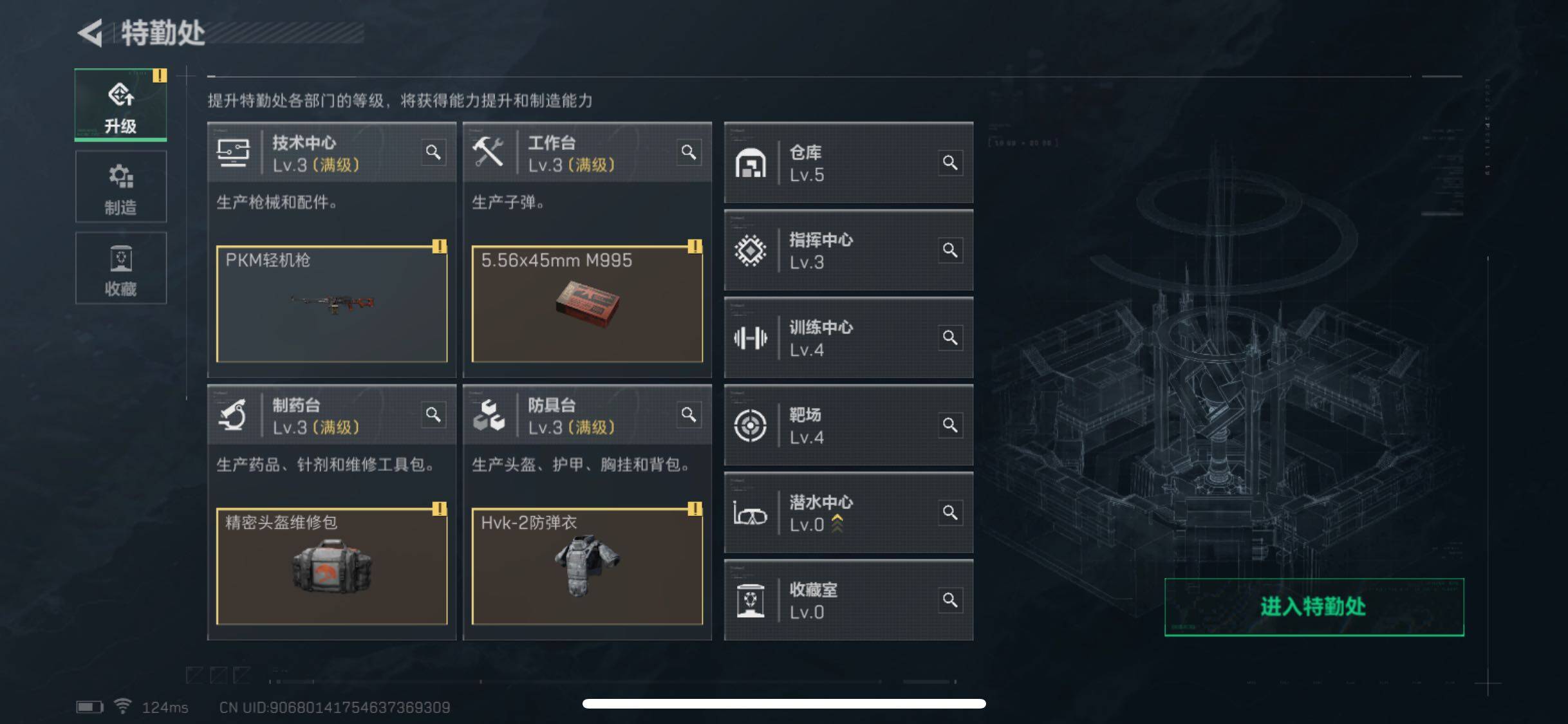SJZYXS314821三角洲行动账号详情图7 SJZYXS314821三角洲行动账号详情图7