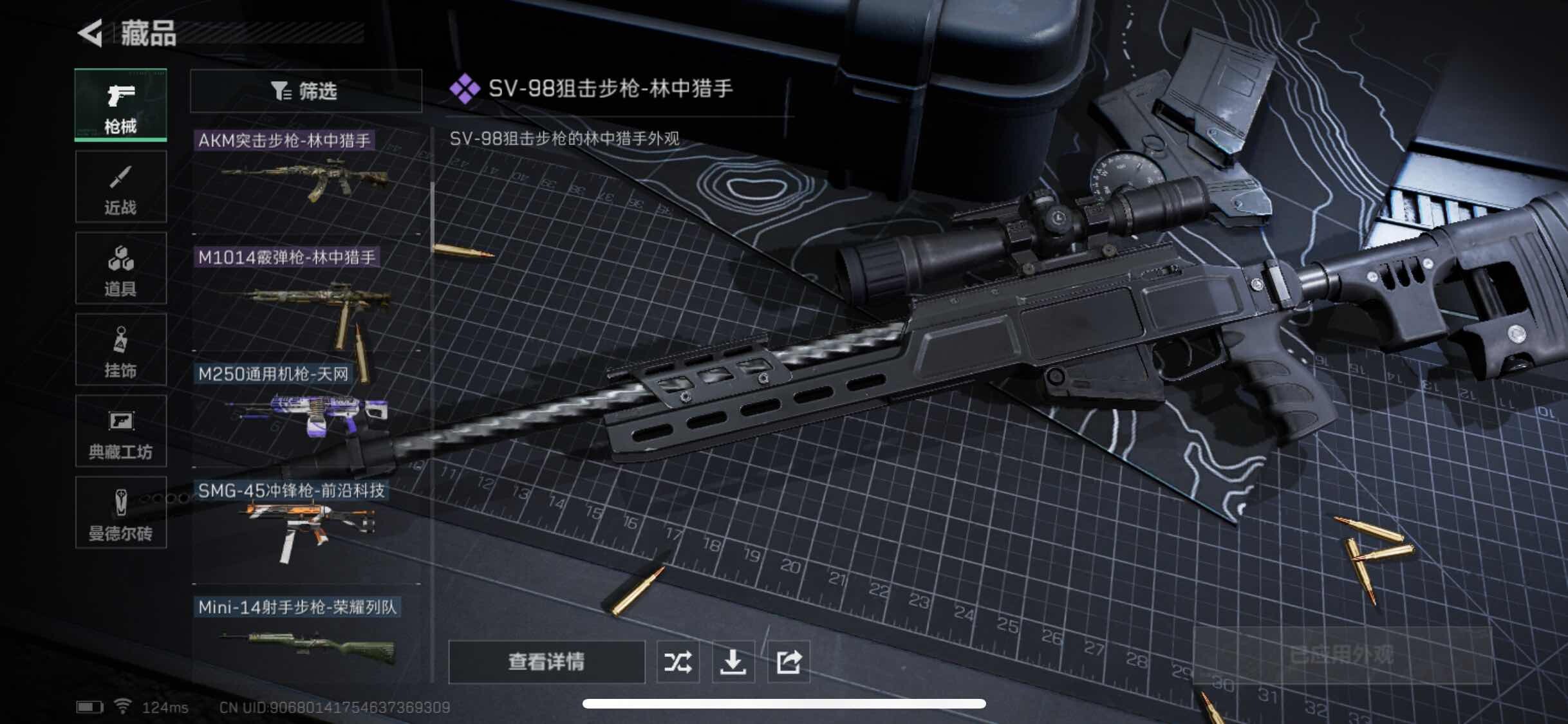 SJZYXS314821三角洲行动账号详情图11 SJZYXS314821三角洲行动账号详情图11