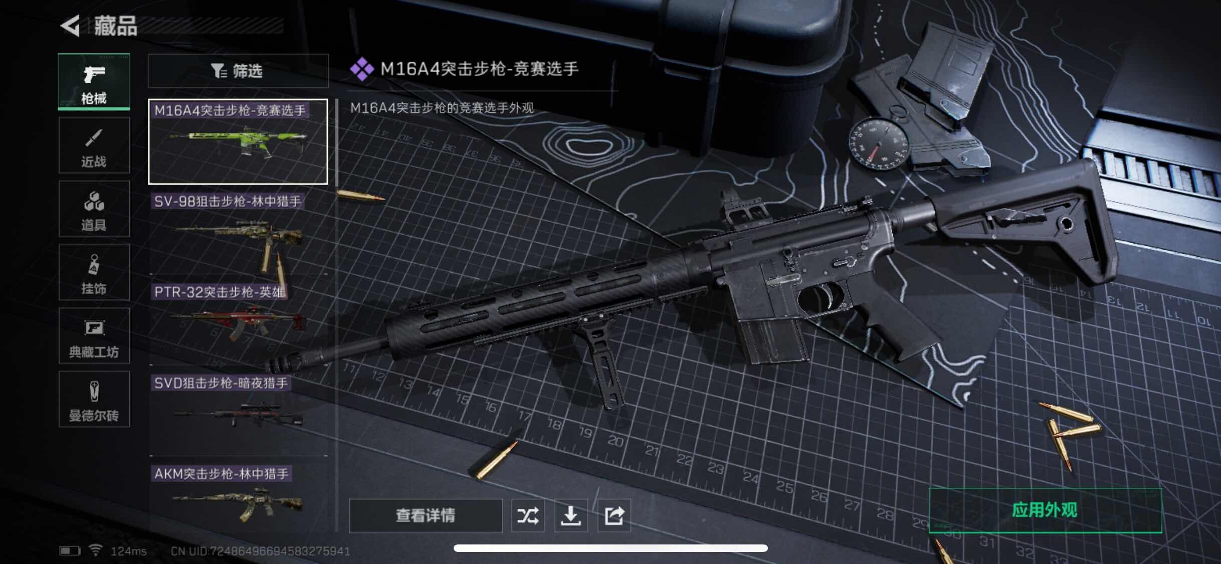 SJZYXS310972三角洲行动账号详情图6 SJZYXS310972三角洲行动账号详情图6