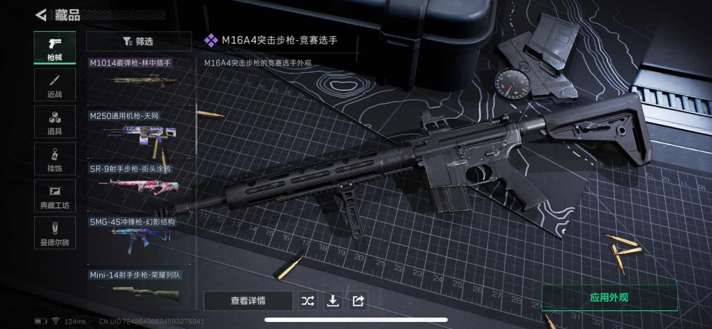 SJZYXS310972三角洲行动账号详情图7 SJZYXS310972三角洲行动账号详情图7