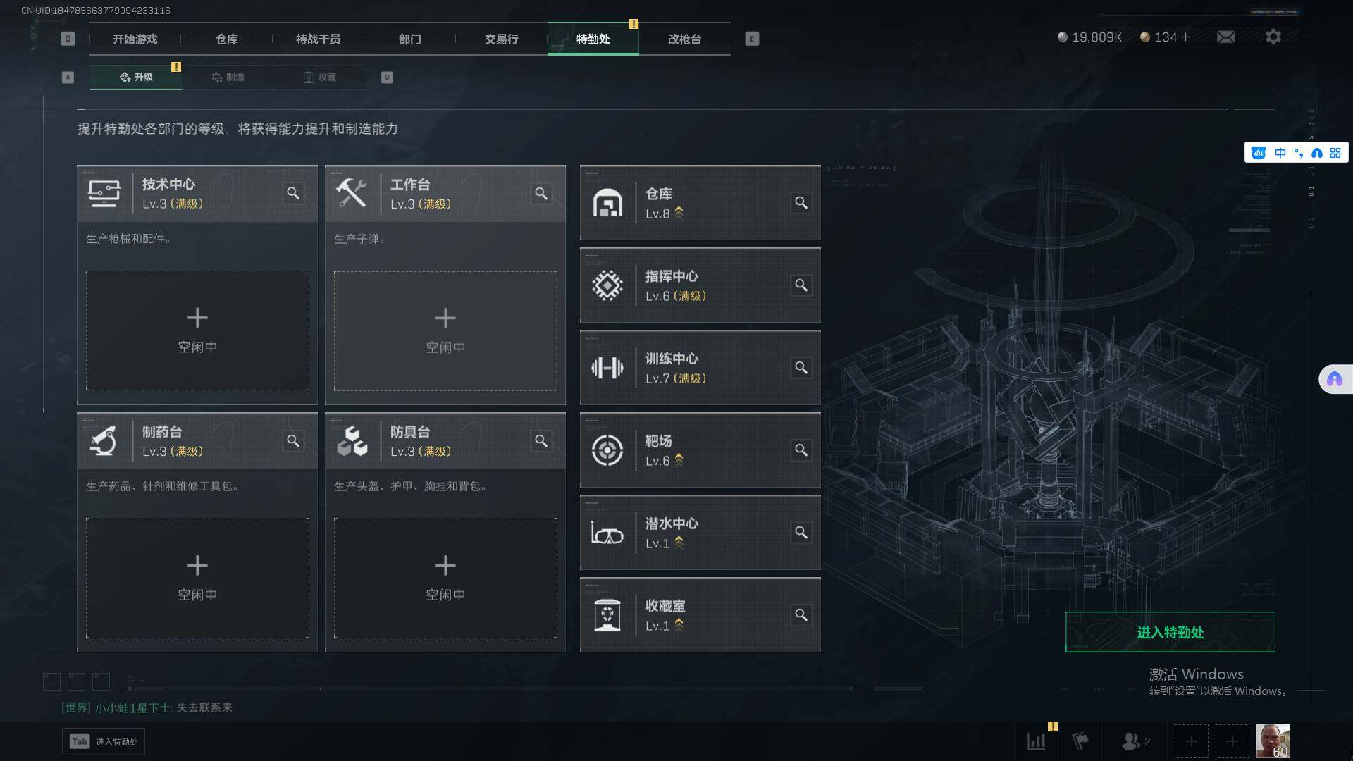 SJZEY39077三角洲行动账号详情图14