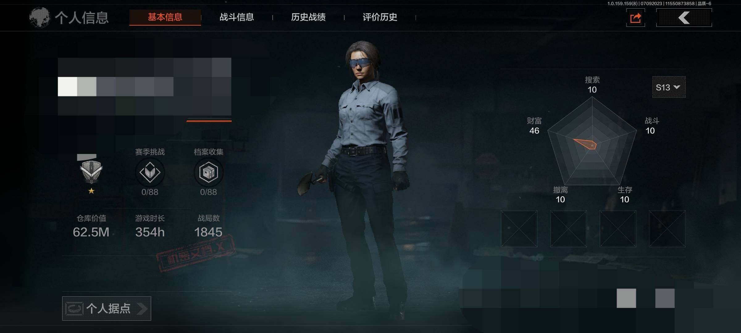暗区突围账号安卓QQ【AQN794】等级：30/段位：新锐/仓库价值(百万)：62.5/柯恩币：38890/T7热成像/花瓶/茶壶/黄金战盔