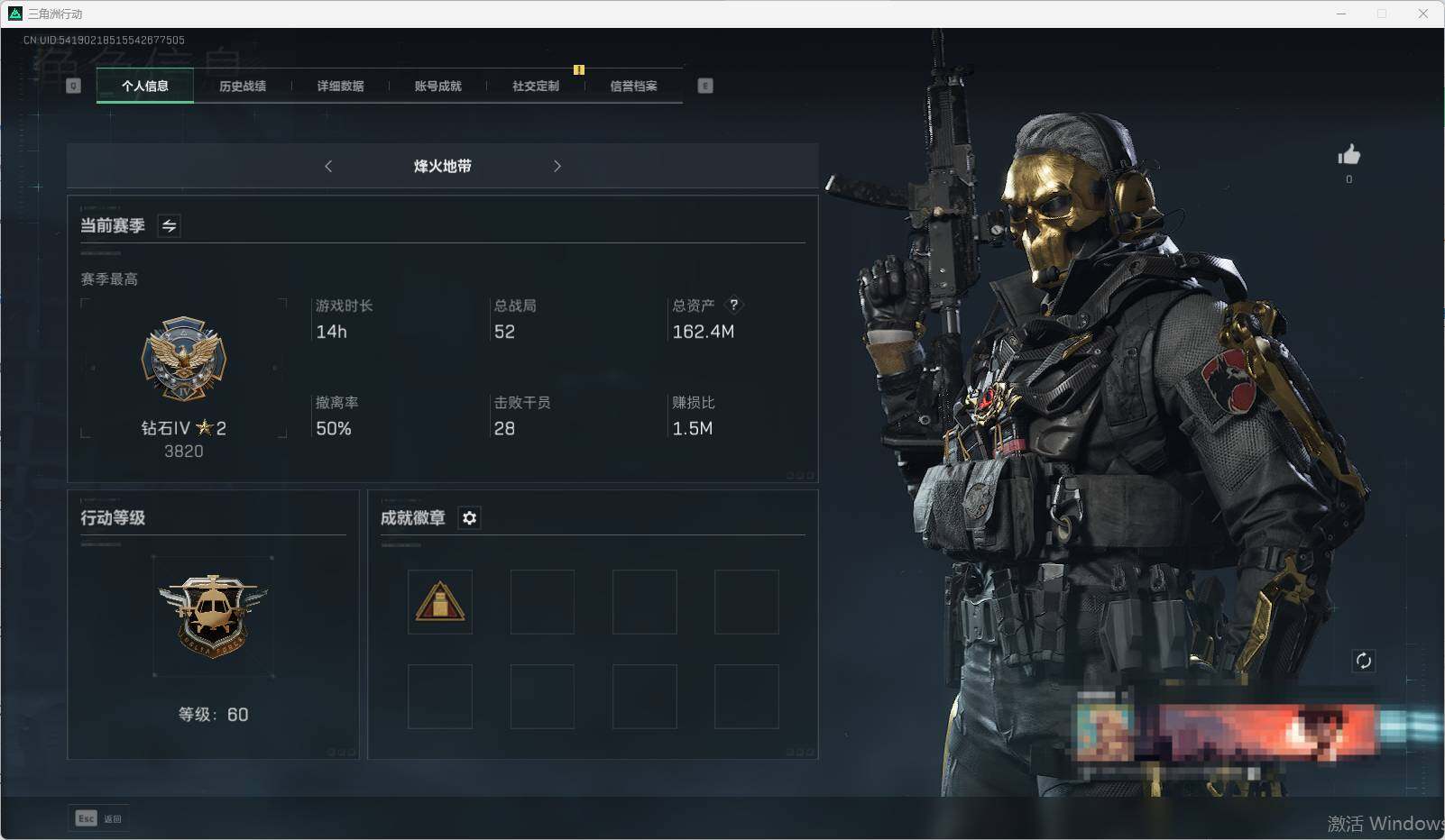 三角洲行动账号VX【SJZF2050】总资产(M)：162M/哈夫币(K)：47751K/哈夫币(K)：47751K/传说枪皮数：4/烽火地带等级：60_段位：无段位/红狼-蚀金玫瑰/威龙-壮志凌云/无名-夜鹰/M4