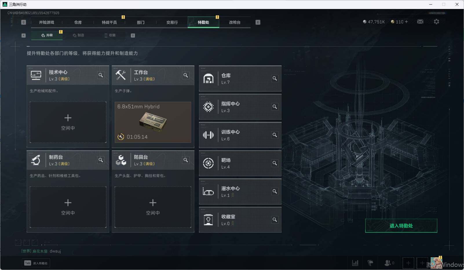 SJZEY39122三角洲行动账号详情图15 SJZEY39122三角洲行动账号详情图15