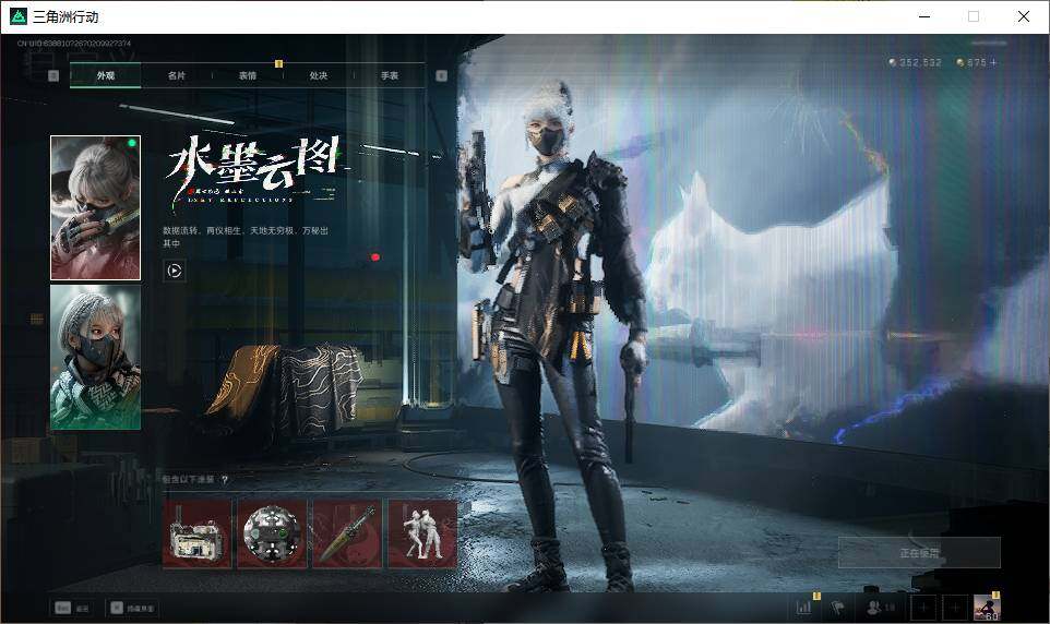 SJZEY39212三角洲行动账号详情图2