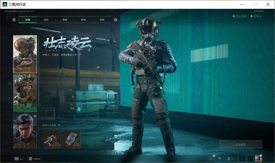 SJZEY39212三角洲行动账号详情图17