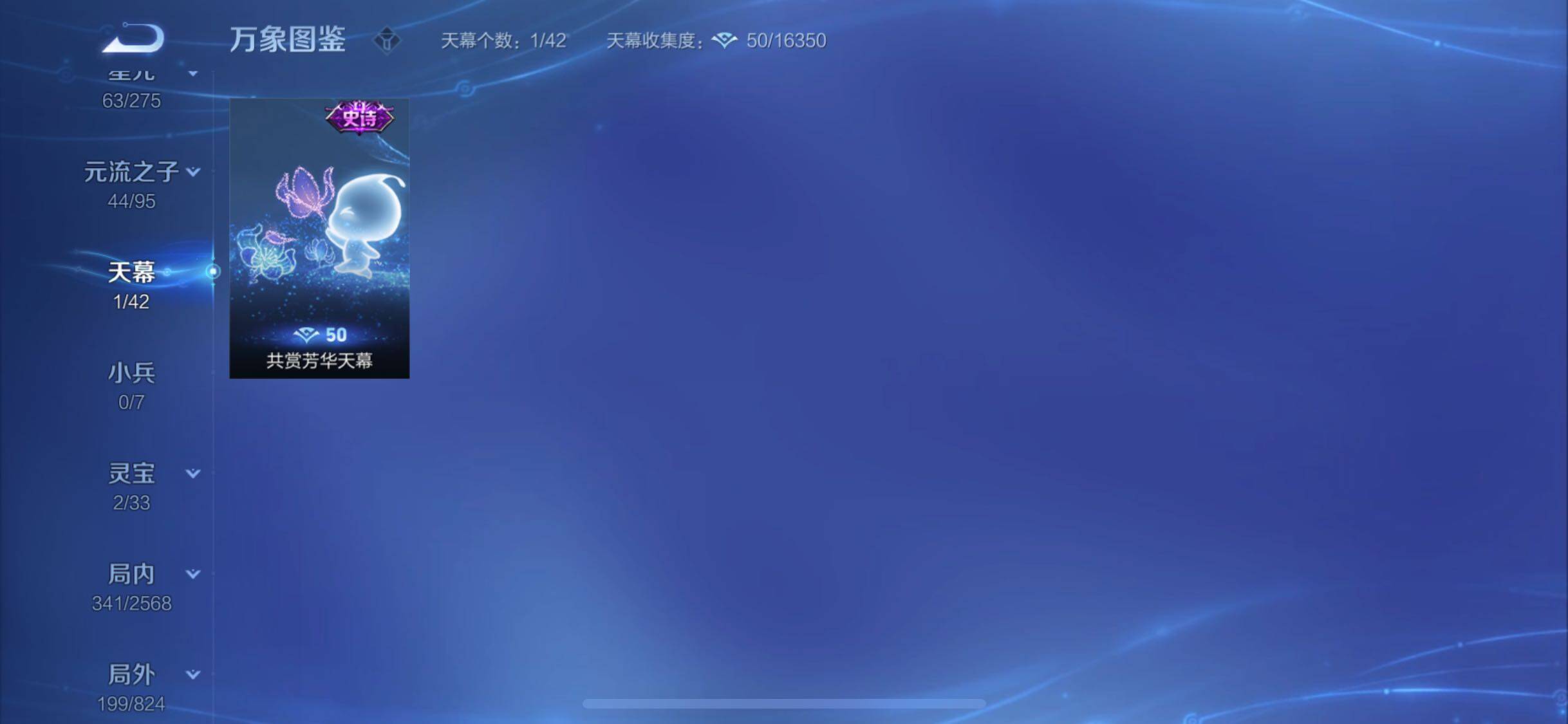 WZYXS3202695王者荣耀账号详情图21 WZYXS3202695王者荣耀账号详情图21
