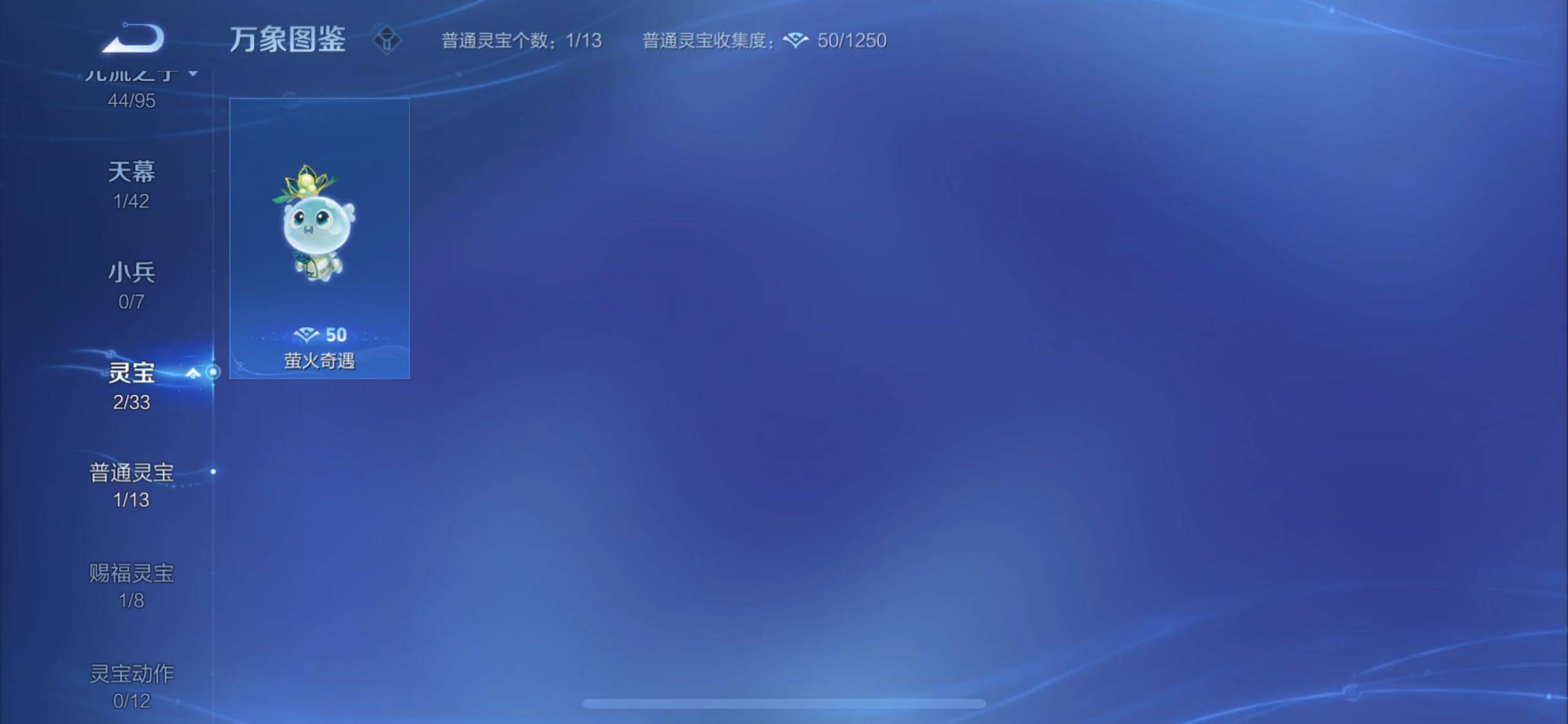 WZYXS3202695王者荣耀账号详情图22 WZYXS3202695王者荣耀账号详情图22
