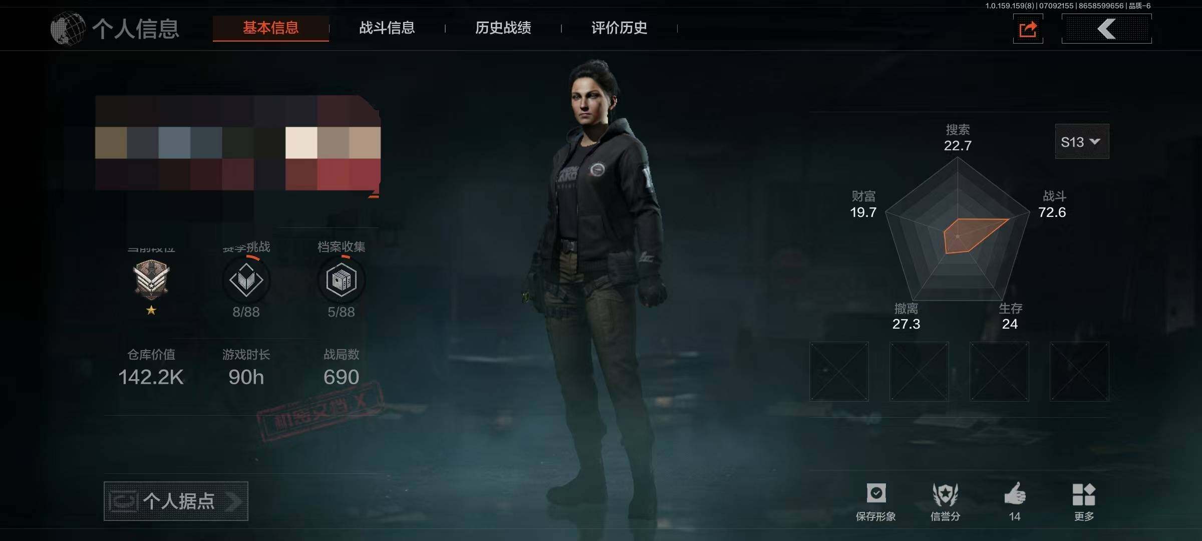 暗区突围账号安卓QQ【AQN795】等级：30/段位：专家/柯恩币：10397/工兵铲/急袭弯刀