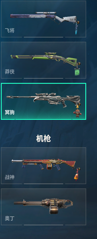 WWQQM310393无畏契约账号详情图26 WWQQM310393无畏契约账号详情图26