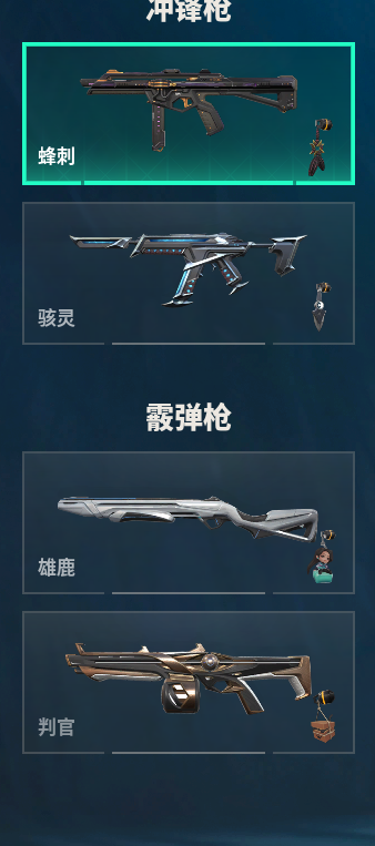 WWQQM310393无畏契约账号详情图27 WWQQM310393无畏契约账号详情图27