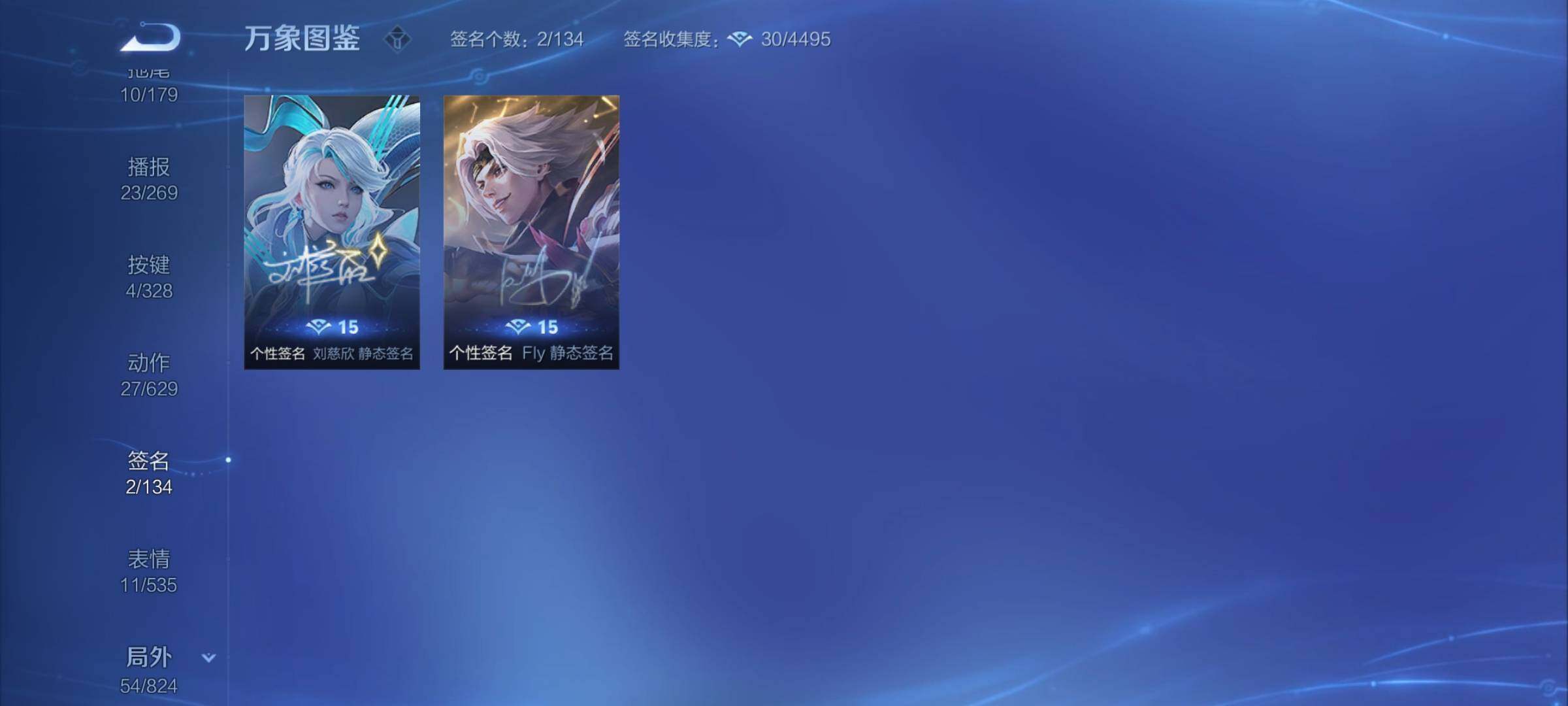 WZYXS3202682王者荣耀账号详情图19 WZYXS3202682王者荣耀账号详情图19