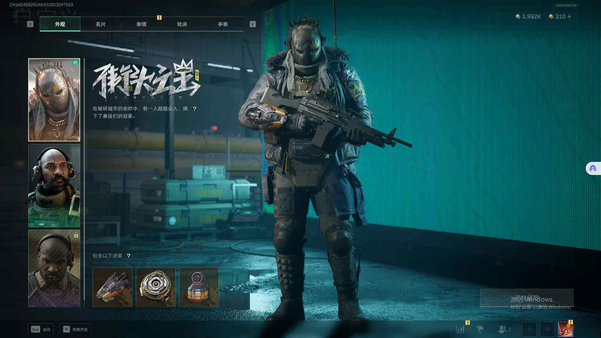 SJZEY39094三角洲行动账号详情图4 SJZEY39094三角洲行动账号详情图4