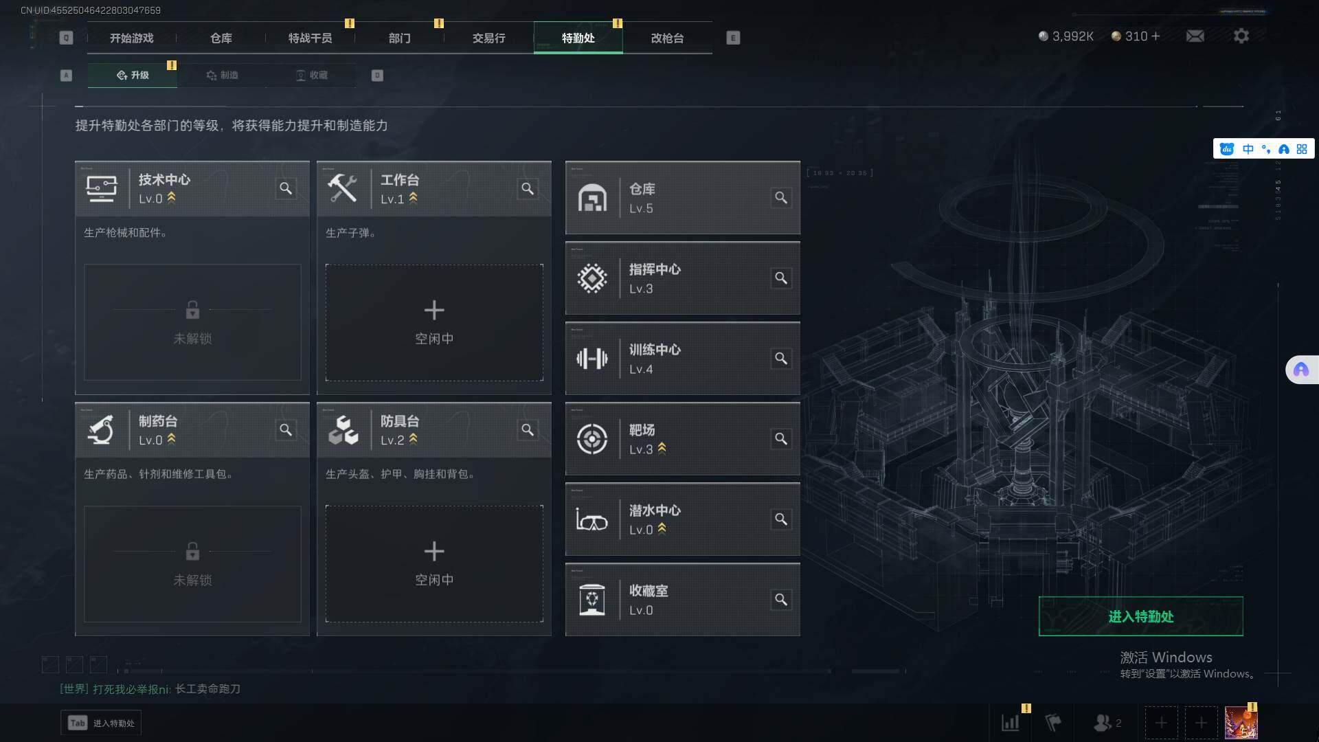 SJZEY39094三角洲行动账号详情图5 SJZEY39094三角洲行动账号详情图5