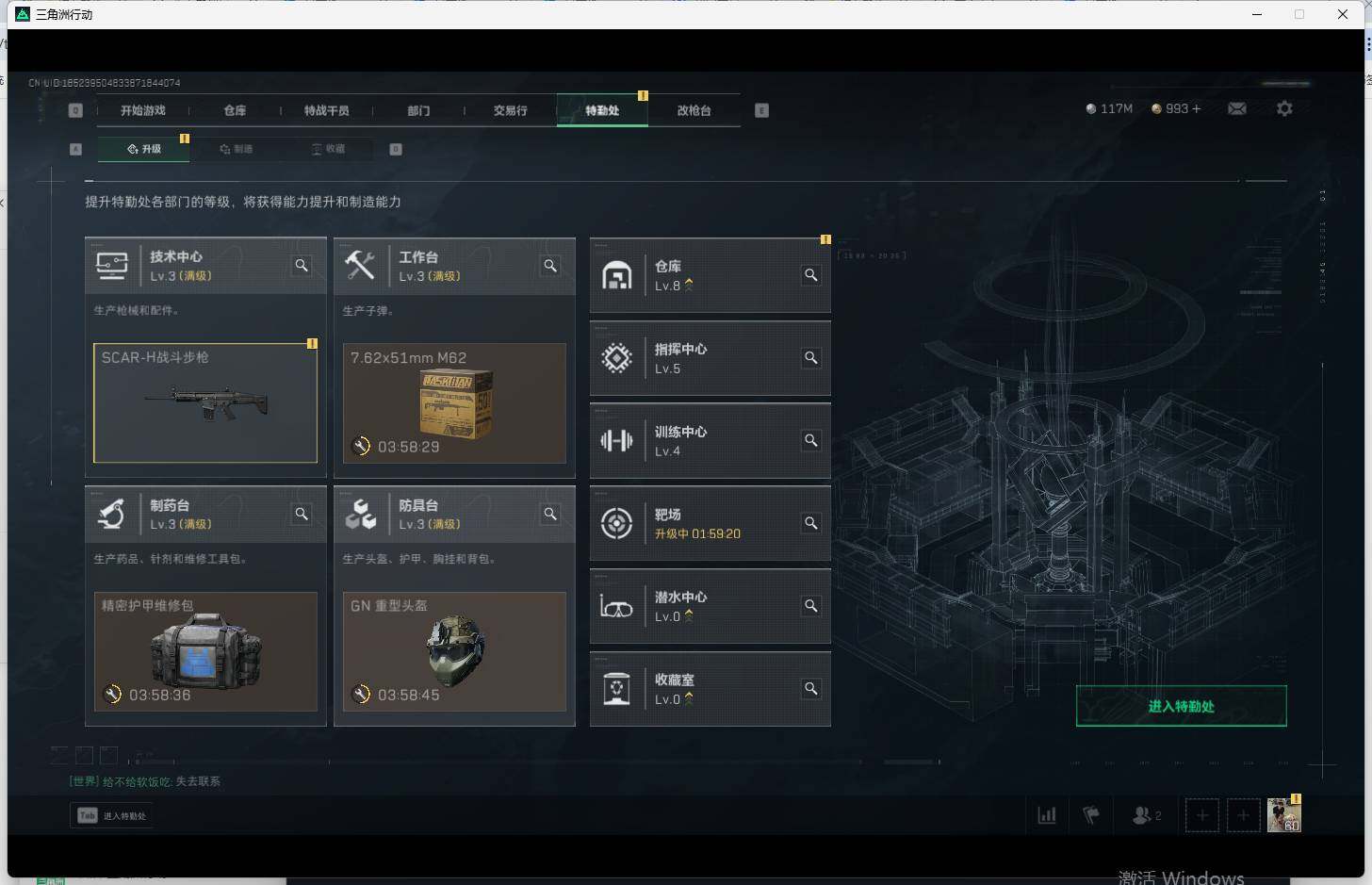 SJZEY39356三角洲行动账号详情图17 SJZEY39356三角洲行动账号详情图17