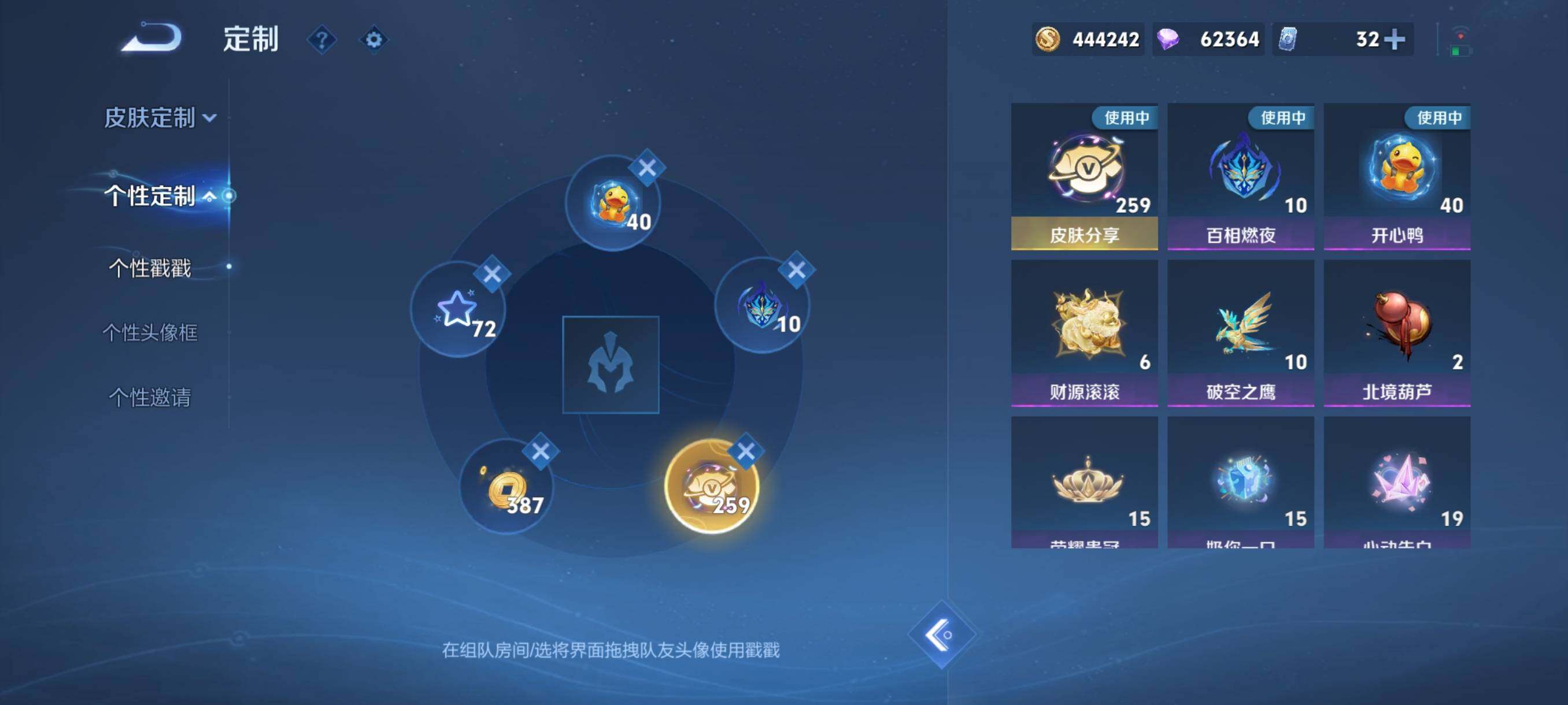 WZJZ3196403王者荣耀账号详情图38 WZJZ3196403王者荣耀账号详情图38