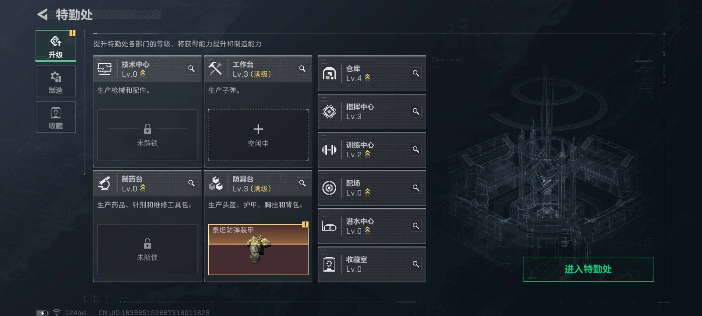 SJZYXS310918三角洲行动账号详情图2 SJZYXS310918三角洲行动账号详情图2