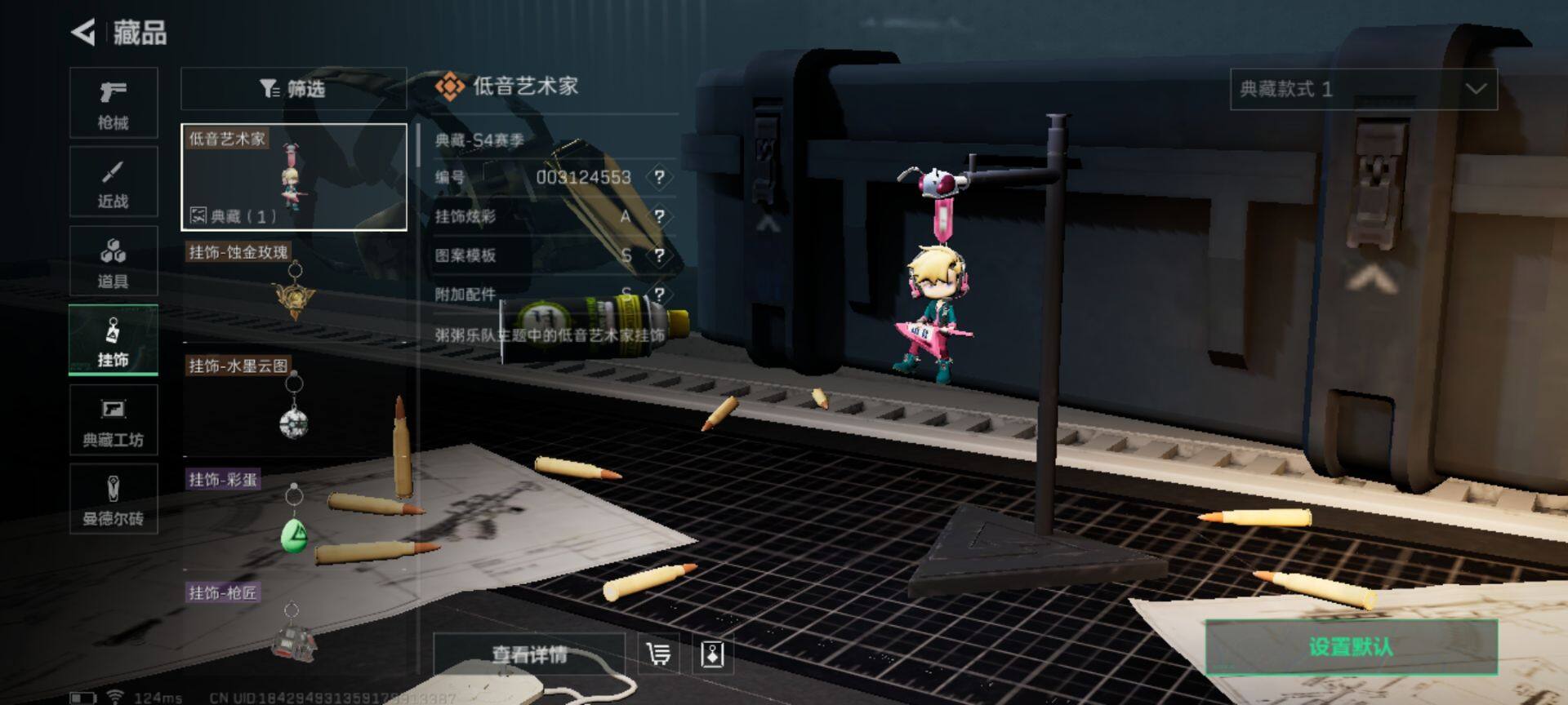 SJZEY39210三角洲行动账号详情图6
