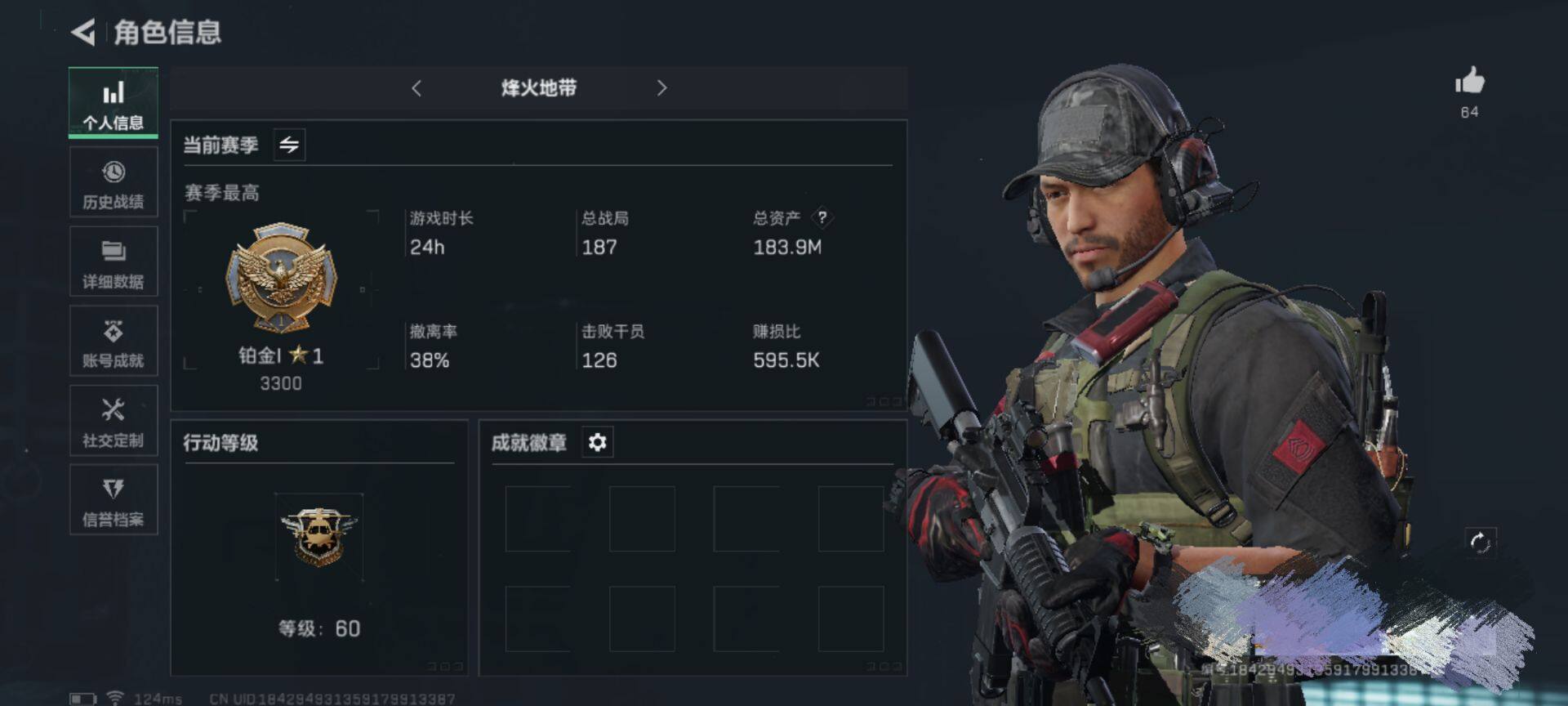 三角洲行动账号QQ【SJZ1277】总资产(M)：183M/哈夫币(K)：10551K/哈夫币(K)：10551K/烽火地带等级：60_段位：黄金/高级安全箱6(2x3)/无名-夜鹰/威龙-壮志凌云/骇爪-水墨云图/