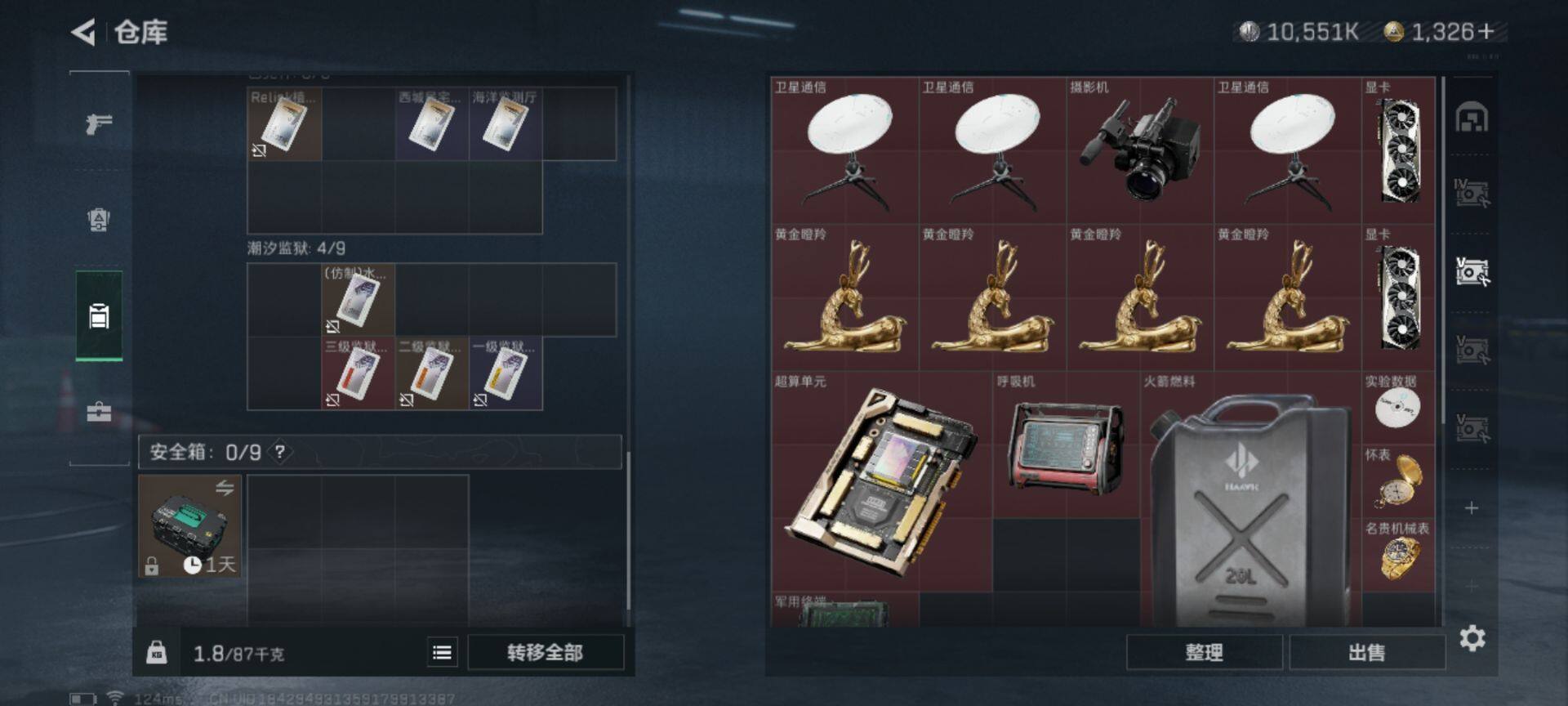 SJZEY39210三角洲行动账号详情图8