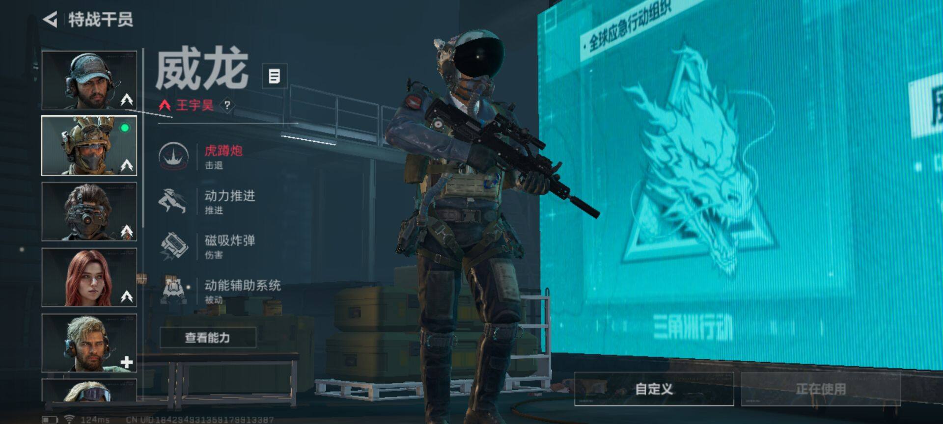 SJZEY39210三角洲行动账号详情图9
