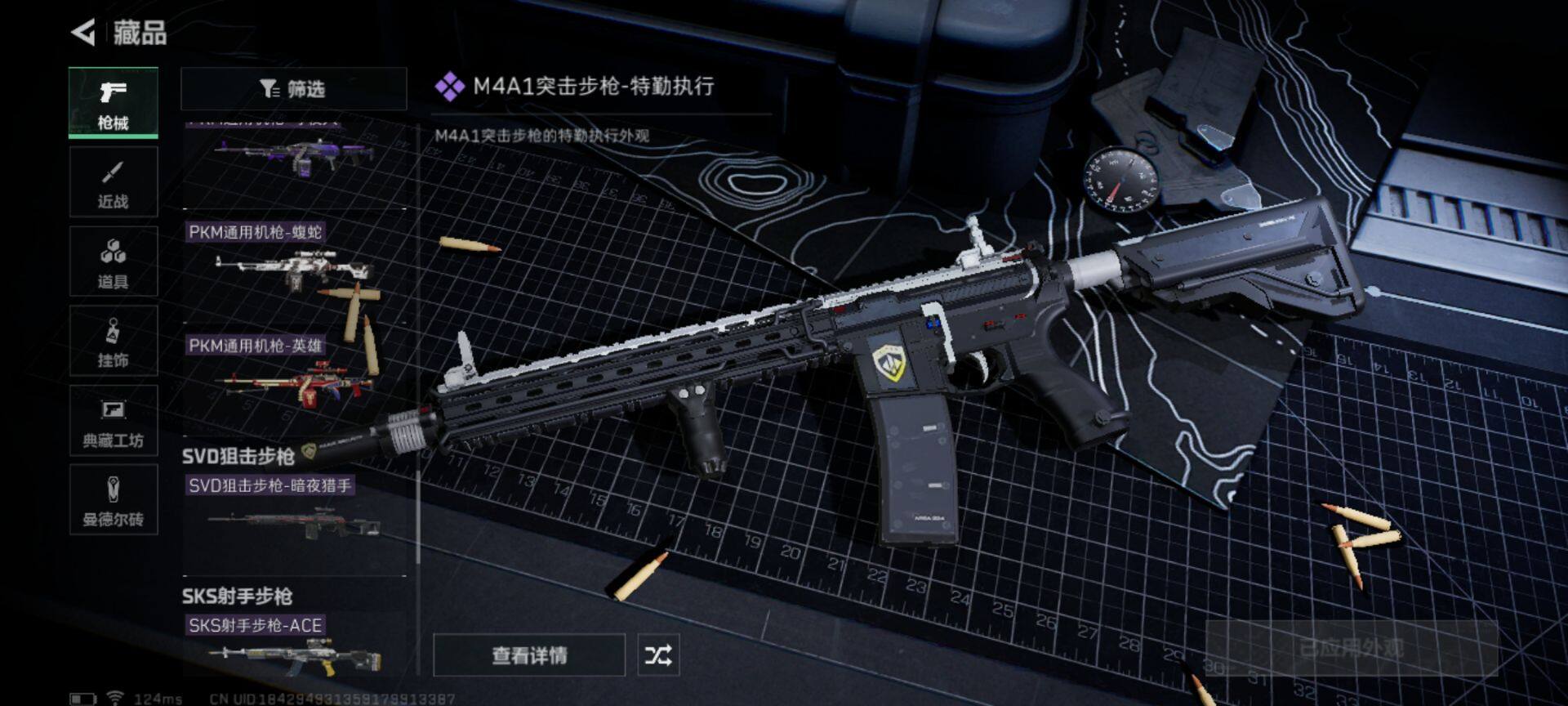SJZEY39210三角洲行动账号详情图20