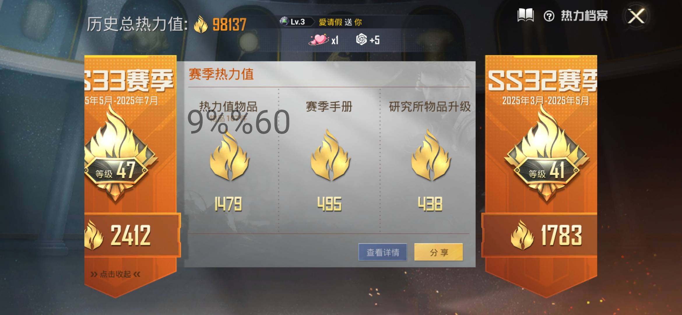 HPYXS3286569和平精英账号详情图3 HPYXS3286569和平精英账号详情图3