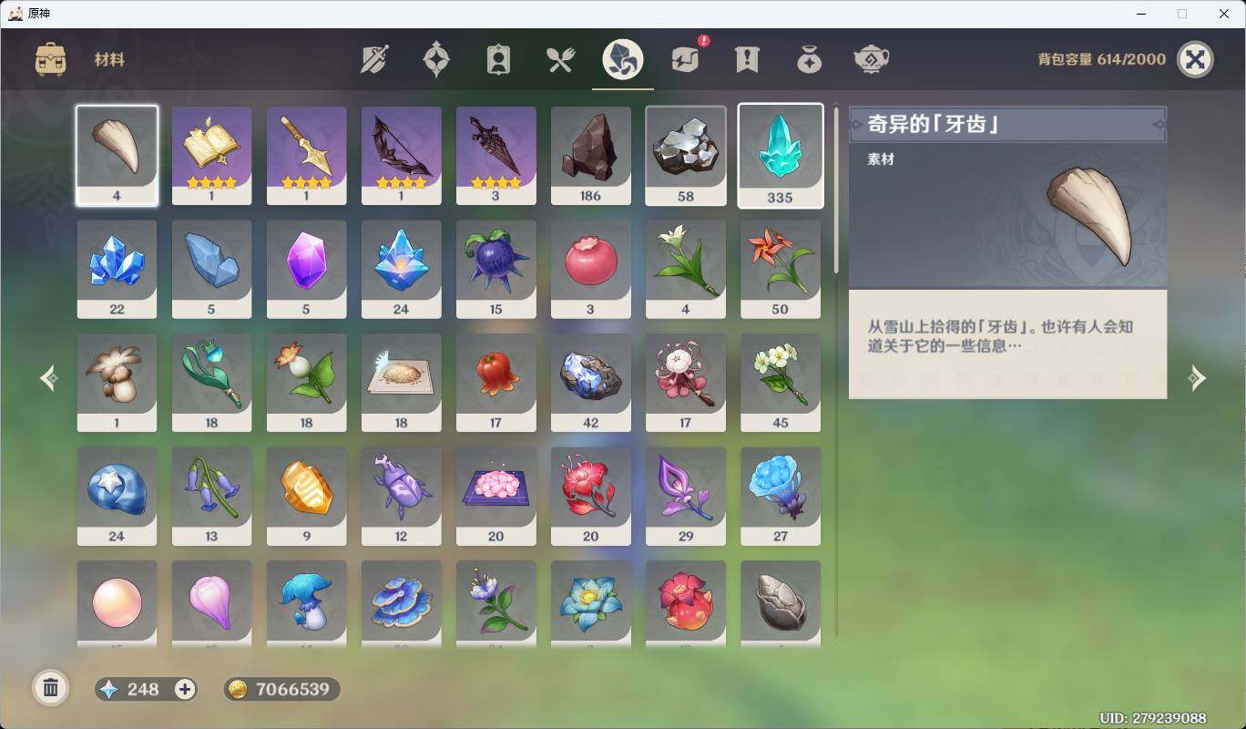 YSEY34962原神账号详情图9 YSEY34962原神账号详情图9