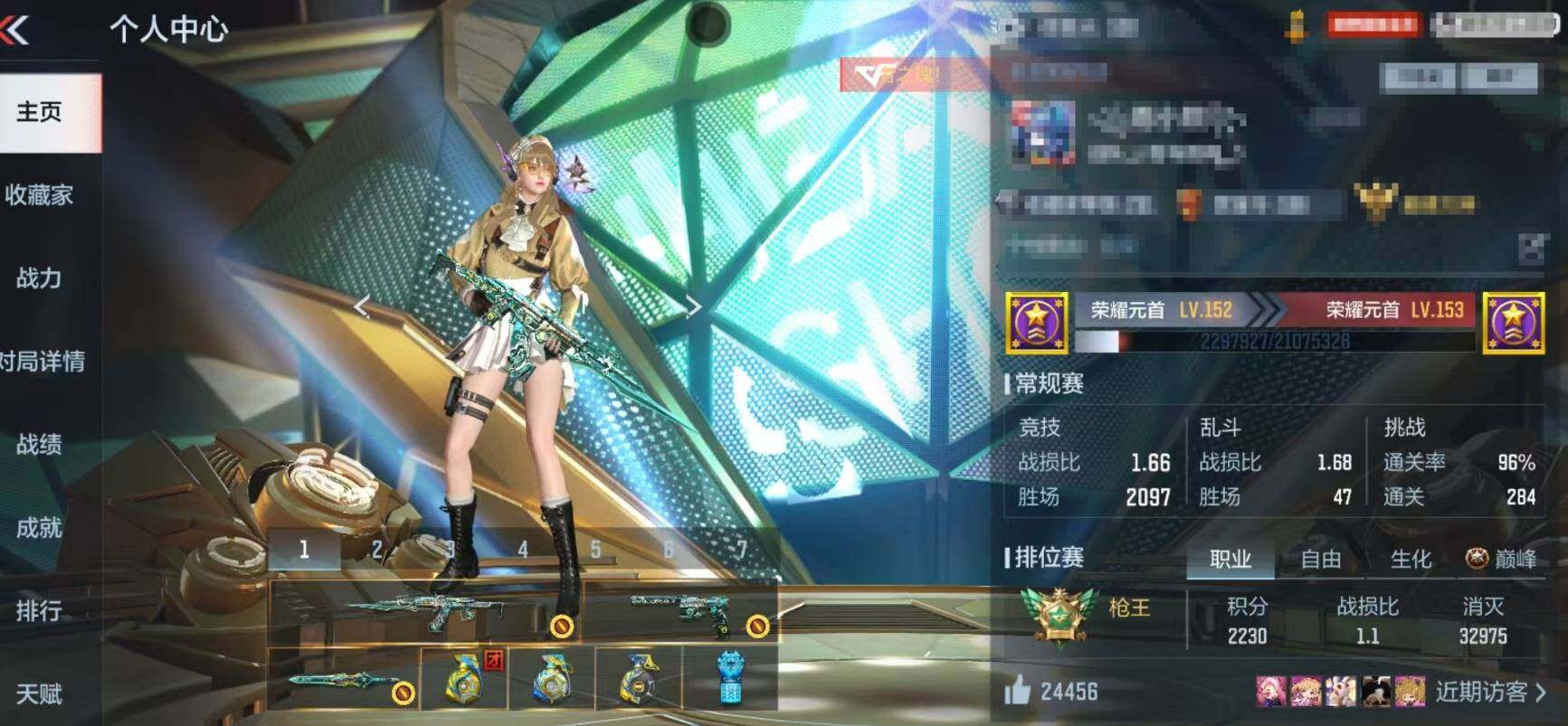CFMEY339061枪战王者账号详情图6