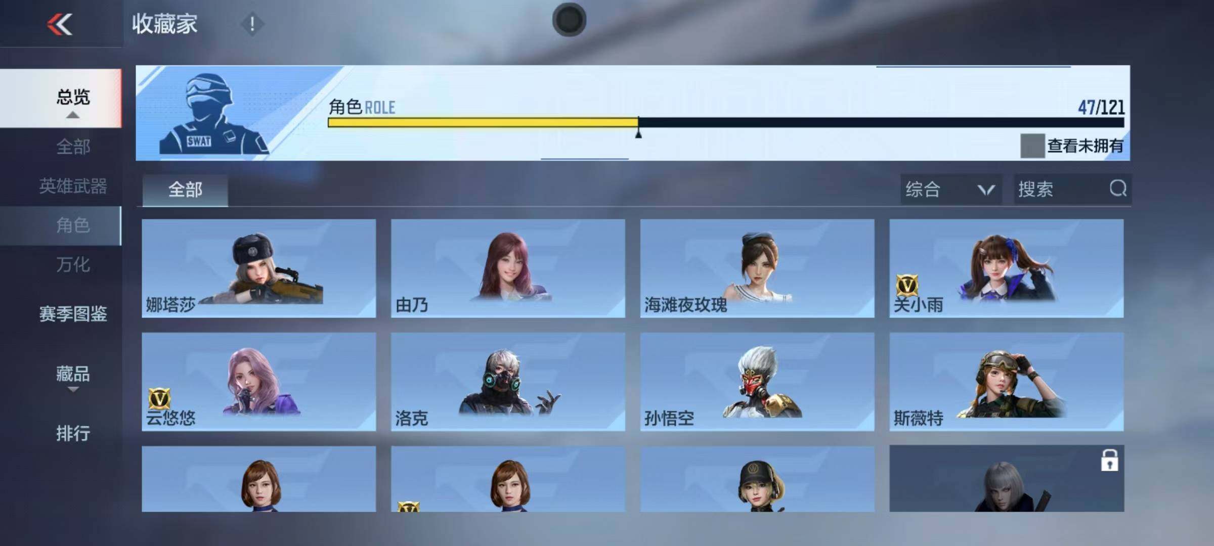 CFMEY339061枪战王者账号详情图40