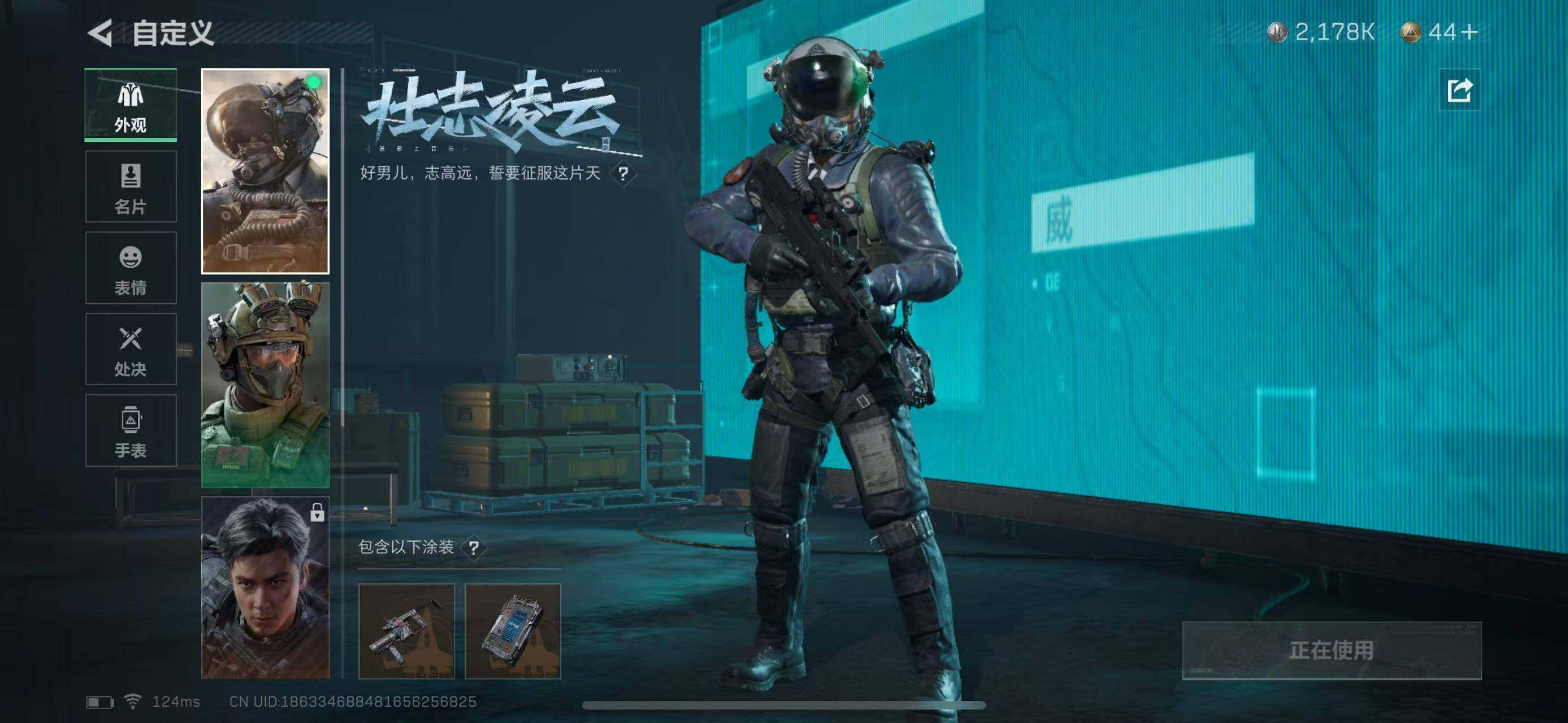 SJZEY39184三角洲行动账号详情图6 SJZEY39184三角洲行动账号详情图6