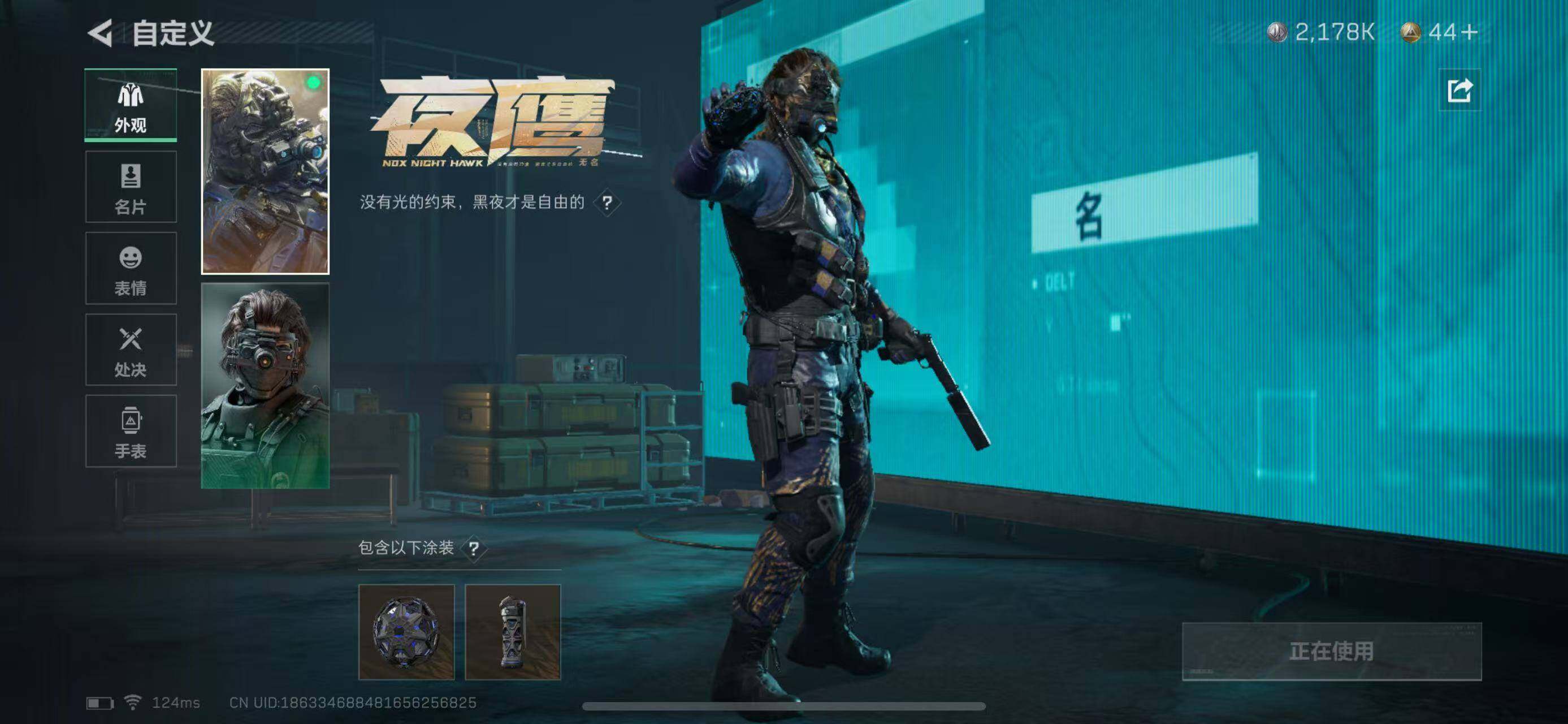SJZEY39184三角洲行动账号详情图7 SJZEY39184三角洲行动账号详情图7