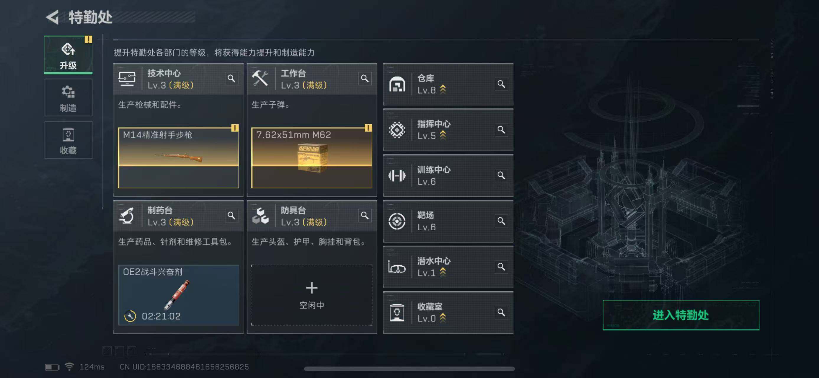 SJZEY39184三角洲行动账号详情图8 SJZEY39184三角洲行动账号详情图8