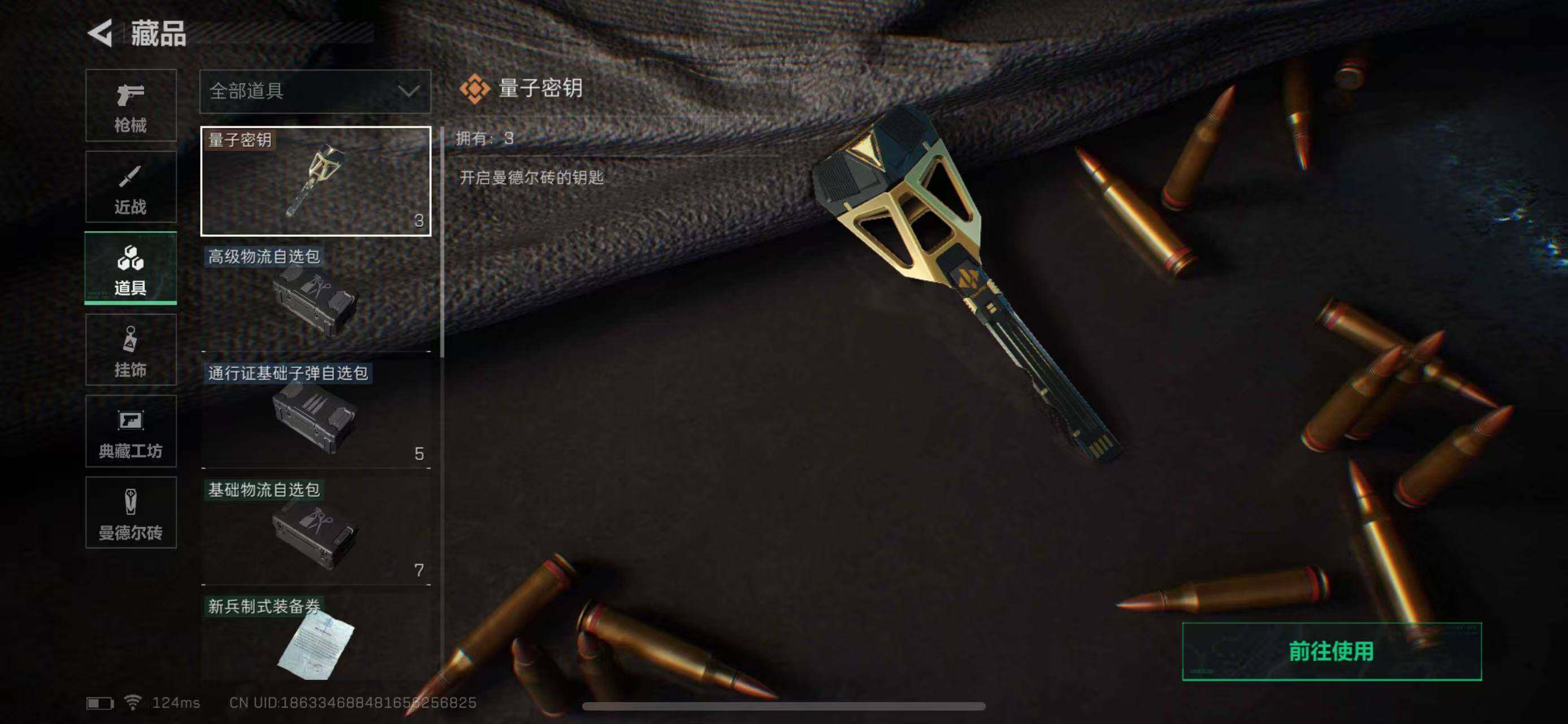 SJZEY39184三角洲行动账号详情图13 SJZEY39184三角洲行动账号详情图13
