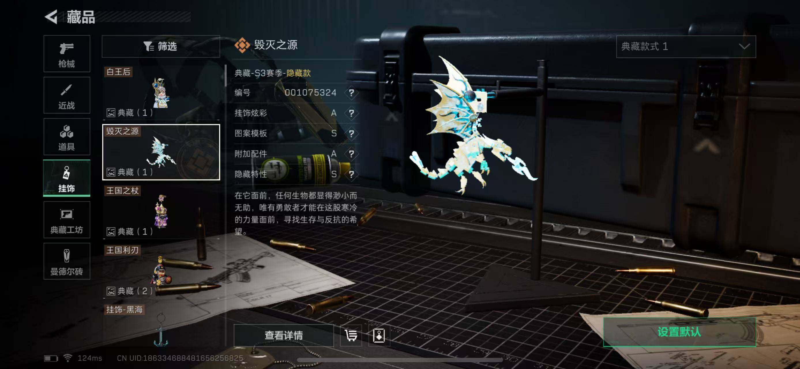 SJZEY39184三角洲行动账号详情图4 SJZEY39184三角洲行动账号详情图4