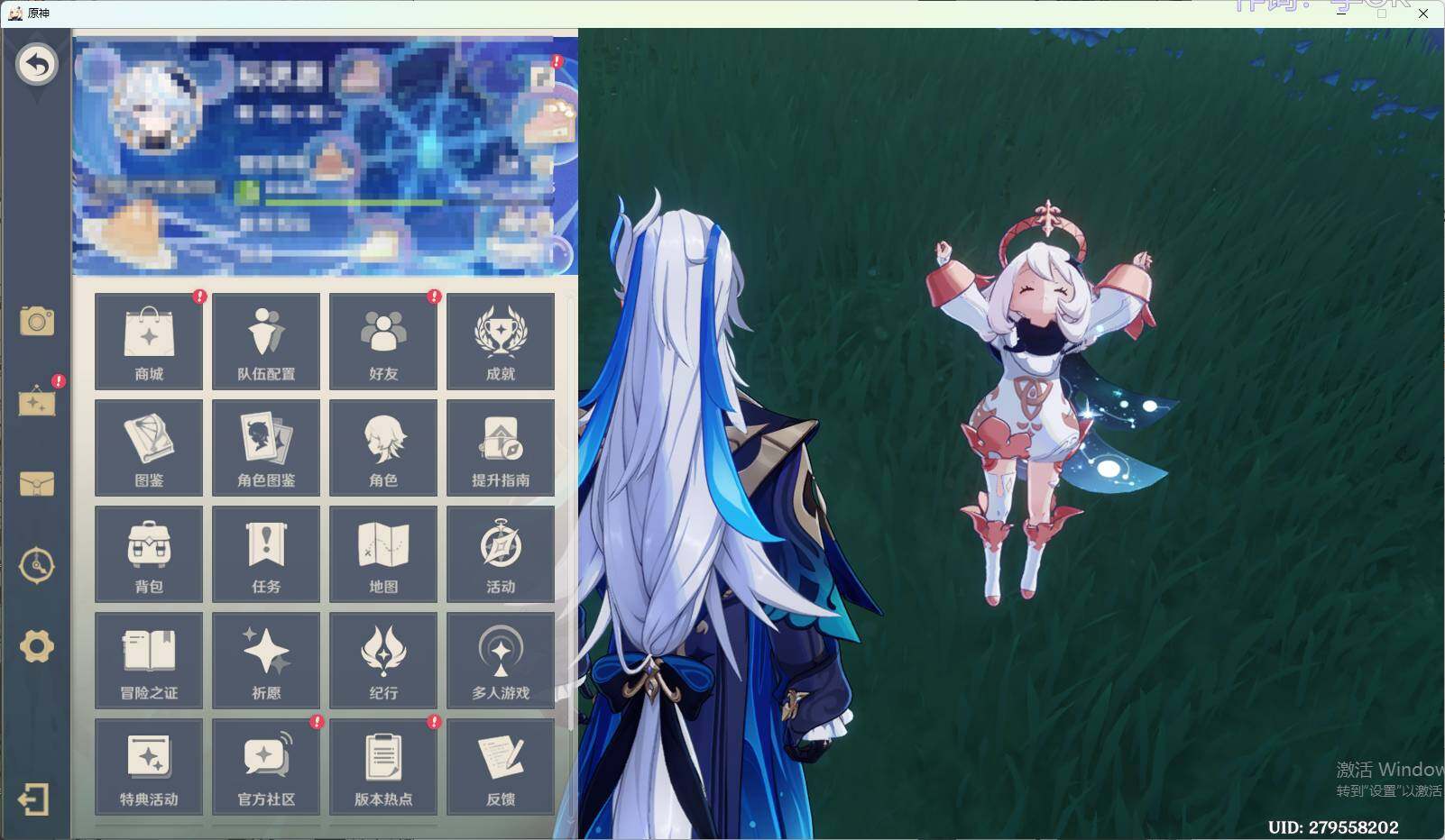 YSEY34970原神账号详情图3 YSEY34970原神账号详情图3