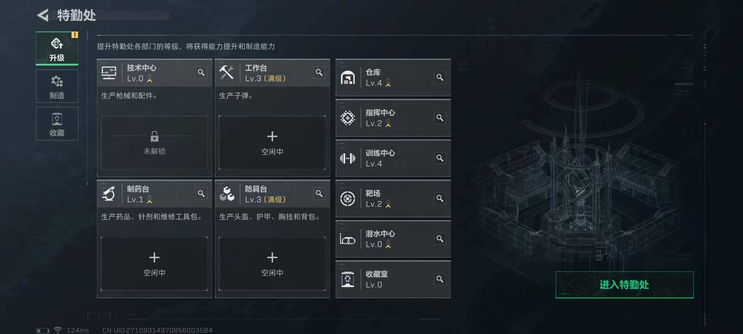 SJZEY39190三角洲行动账号详情图3 SJZEY39190三角洲行动账号详情图3