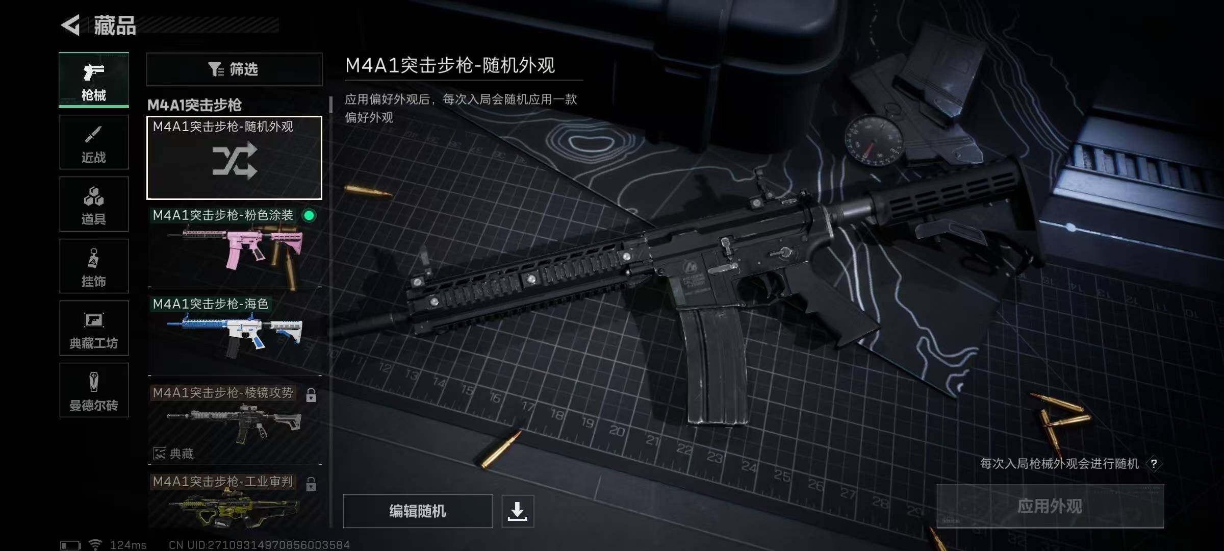 SJZEY39190三角洲行动账号详情图4 SJZEY39190三角洲行动账号详情图4