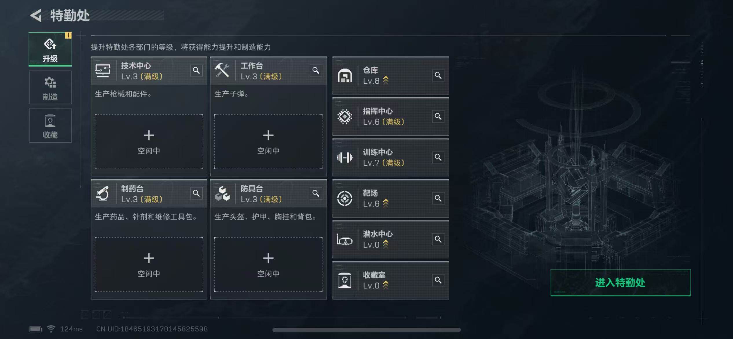 SJZCMW313682三角洲行动账号详情图6 SJZCMW313682三角洲行动账号详情图6