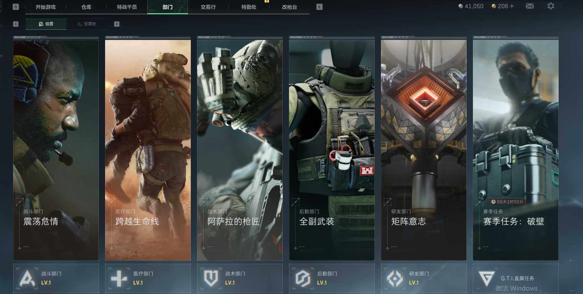 SJZEY39112三角洲行动账号详情图2 SJZEY39112三角洲行动账号详情图2