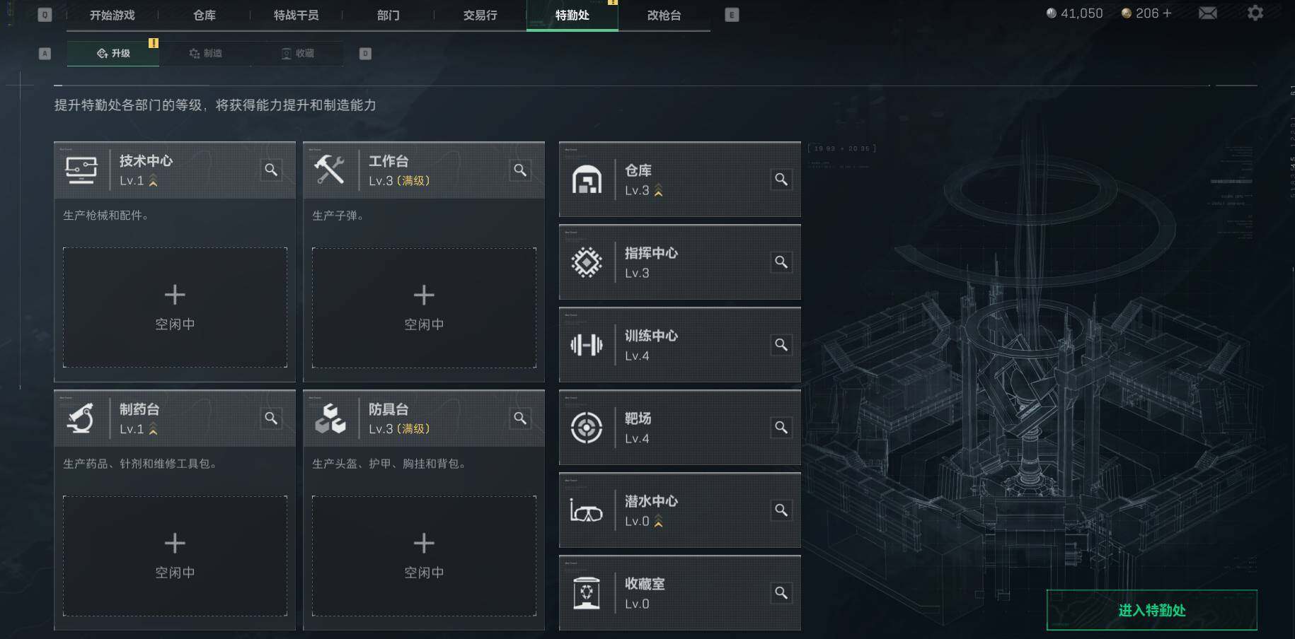 SJZEY39112三角洲行动账号详情图4 SJZEY39112三角洲行动账号详情图4