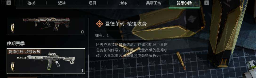 SJZEY39112三角洲行动账号详情图5 SJZEY39112三角洲行动账号详情图5