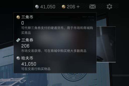 SJZEY39112三角洲行动账号详情图6 SJZEY39112三角洲行动账号详情图6