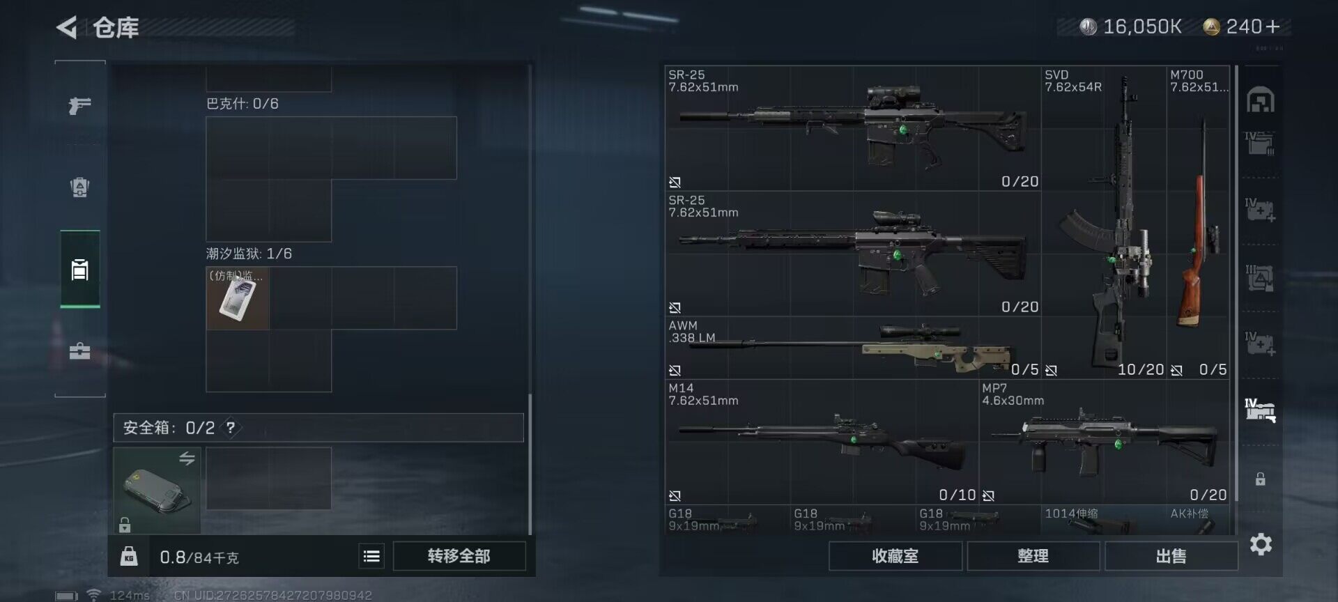 SJZEY39096三角洲行动账号详情图4 SJZEY39096三角洲行动账号详情图4