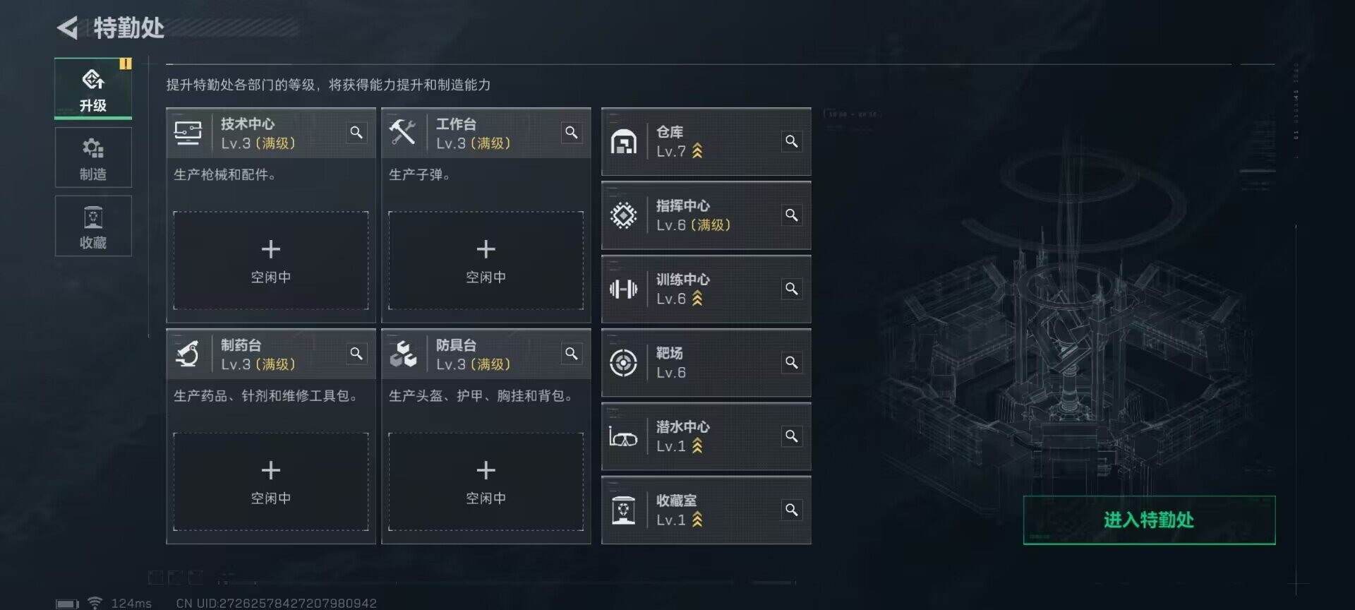 SJZEY39096三角洲行动账号详情图7 SJZEY39096三角洲行动账号详情图7